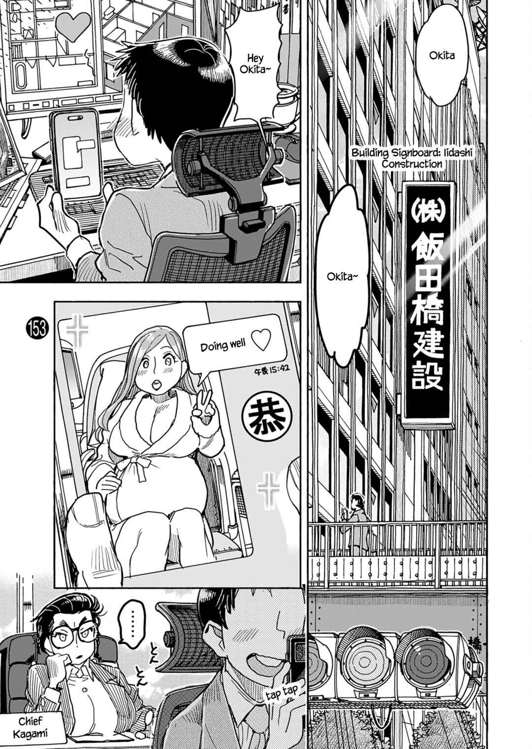 Page 4 Chapter 153 Oku-san