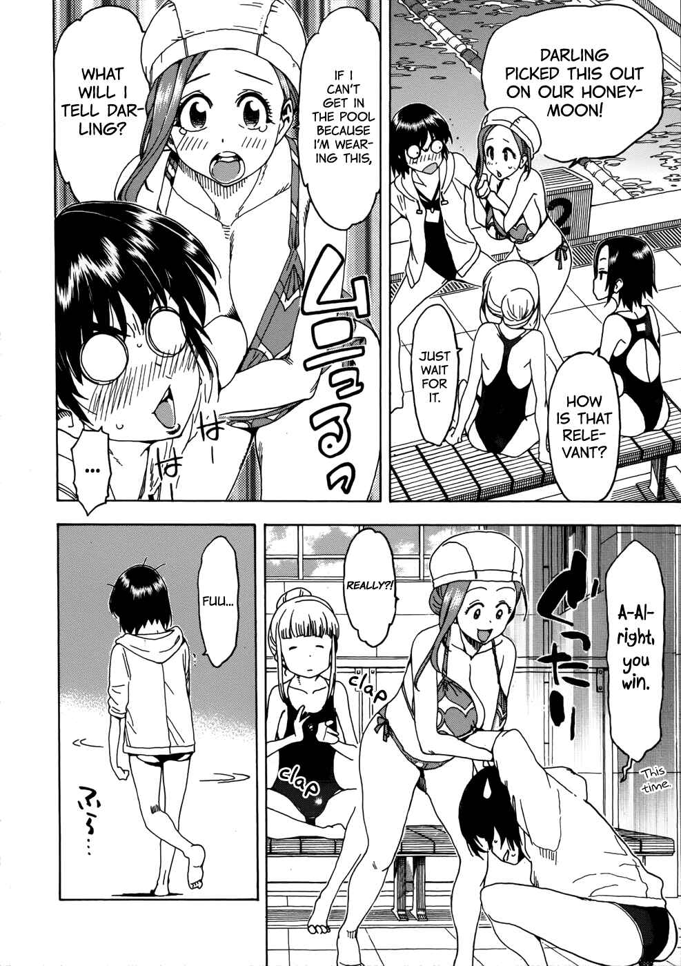 Page 14 Chapter 11 Oku-san