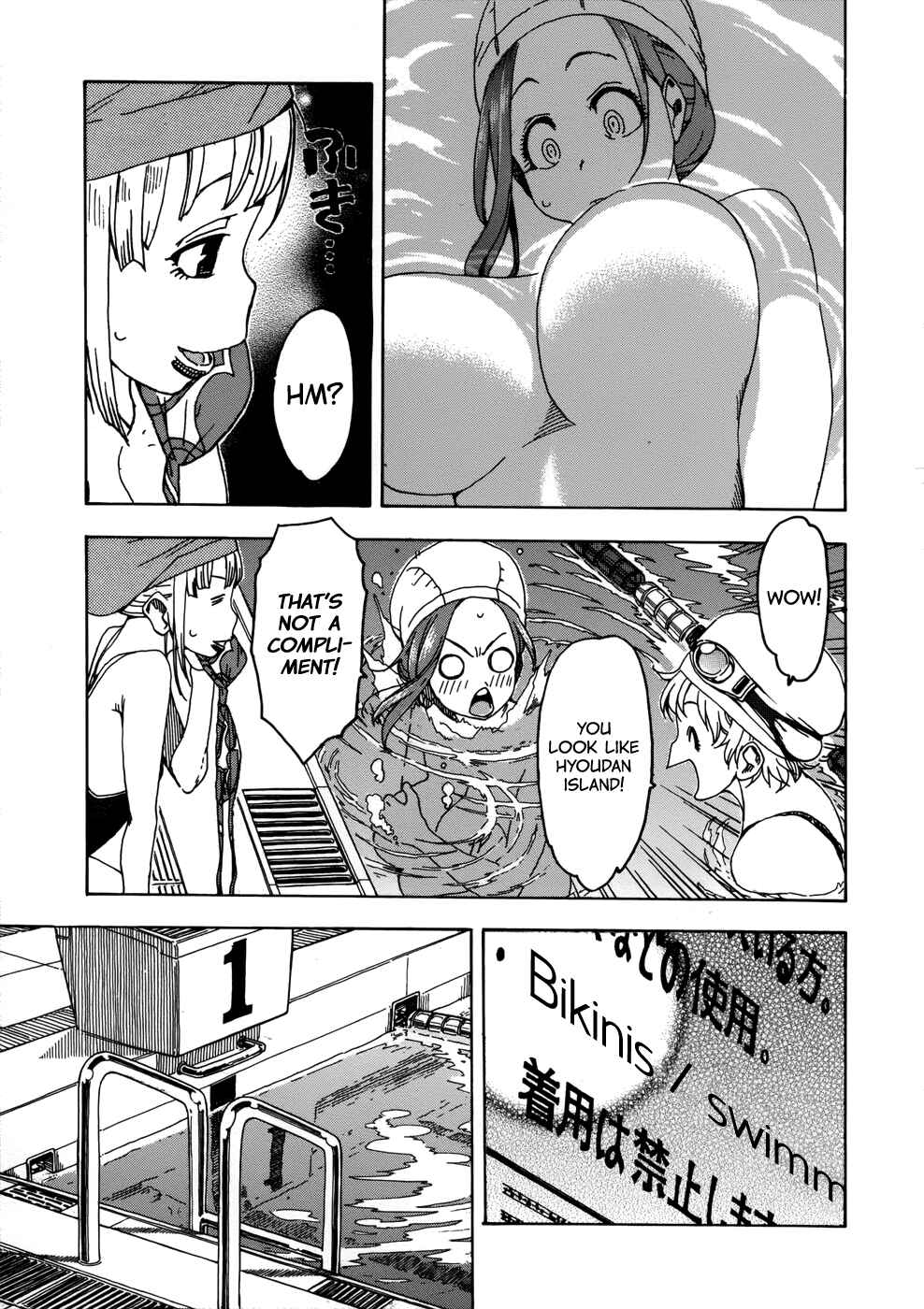 Page 23 Chapter 11 Oku-san