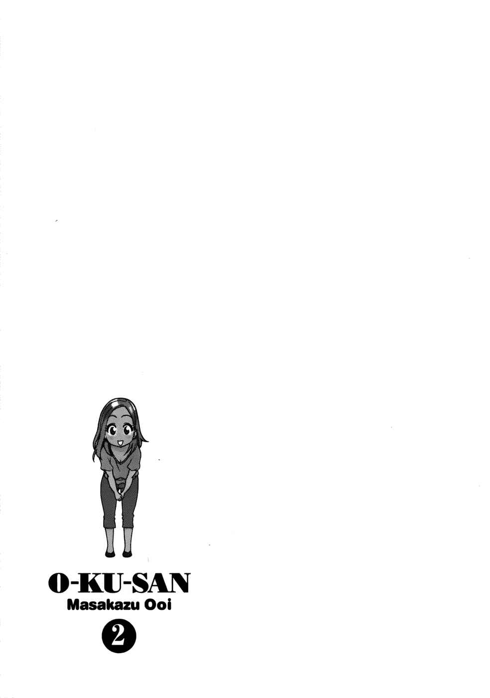 Page 25 Chapter 11 Oku-san