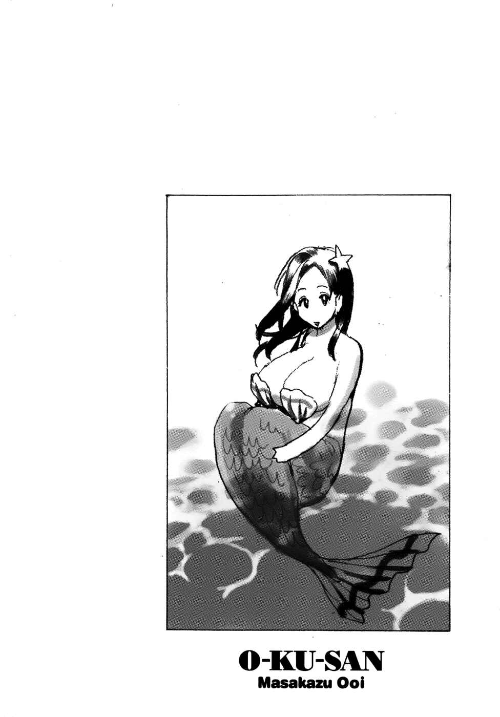 Page 26 Chapter 11 Oku-san