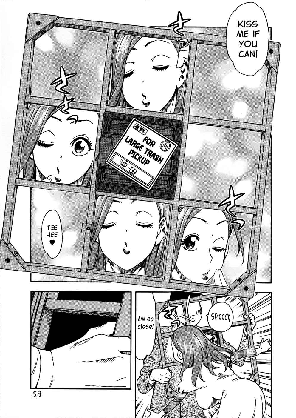 Page 3 Chapter 11 Oku-san