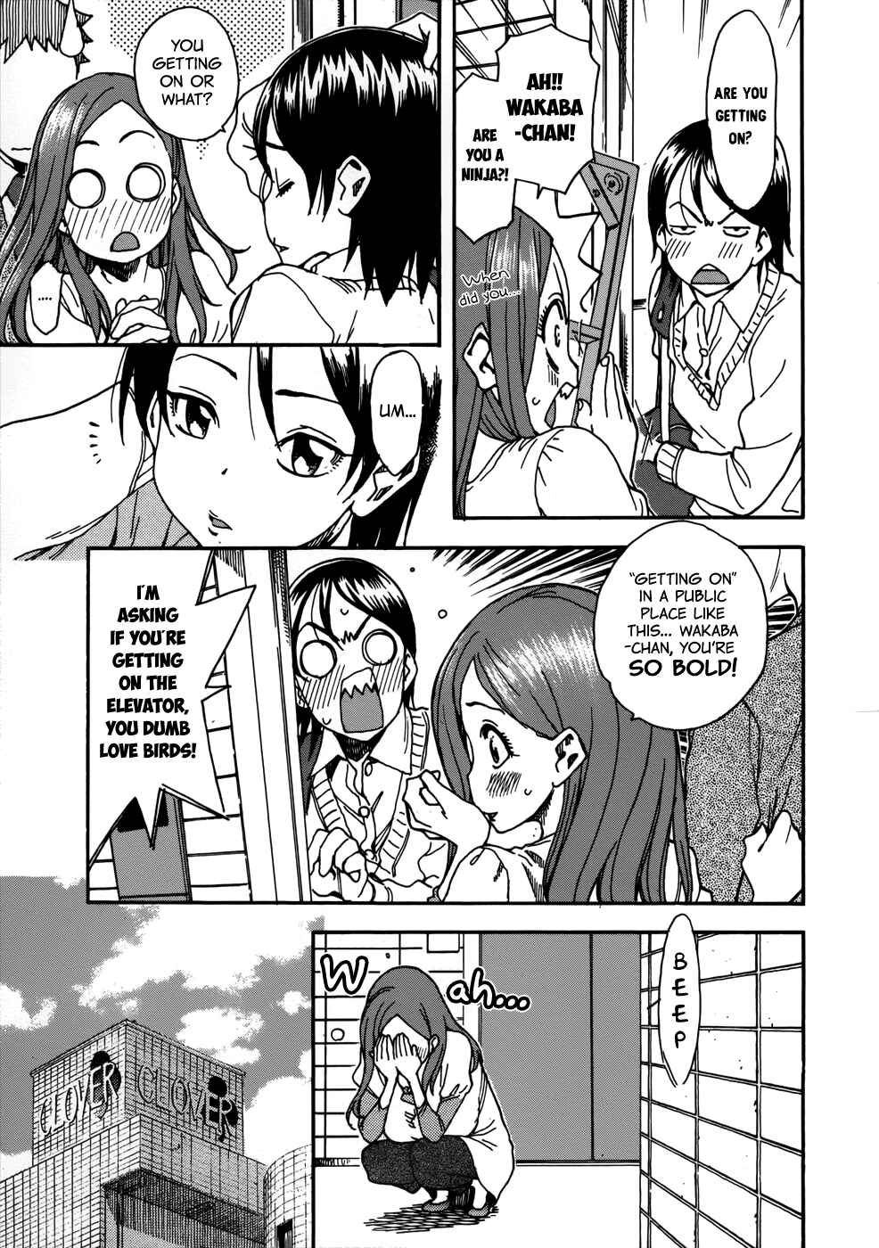 Page 5 Chapter 11 Oku-san