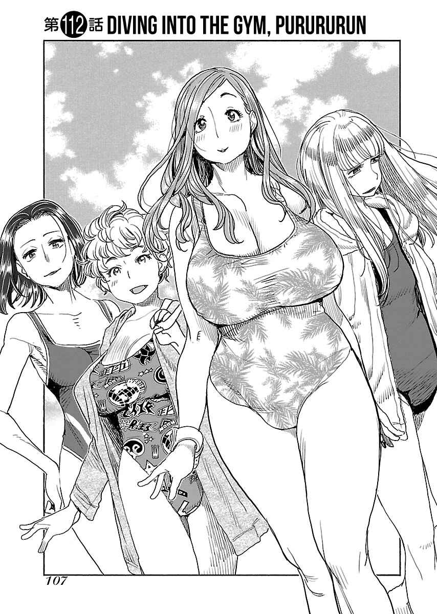 Page 2 Chapter 112 Oku-san