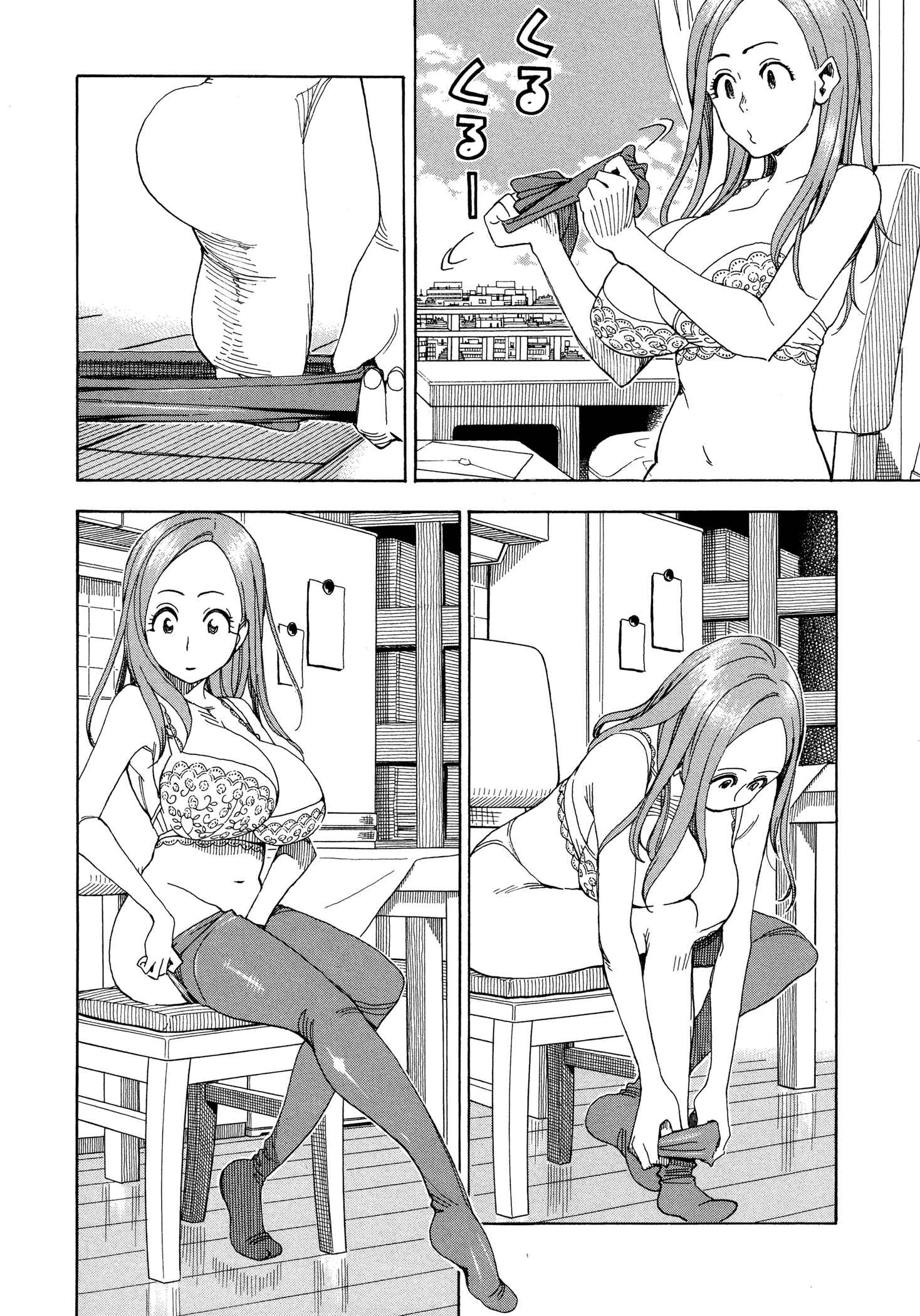 Page 12 Chapter 27 Oku-san
