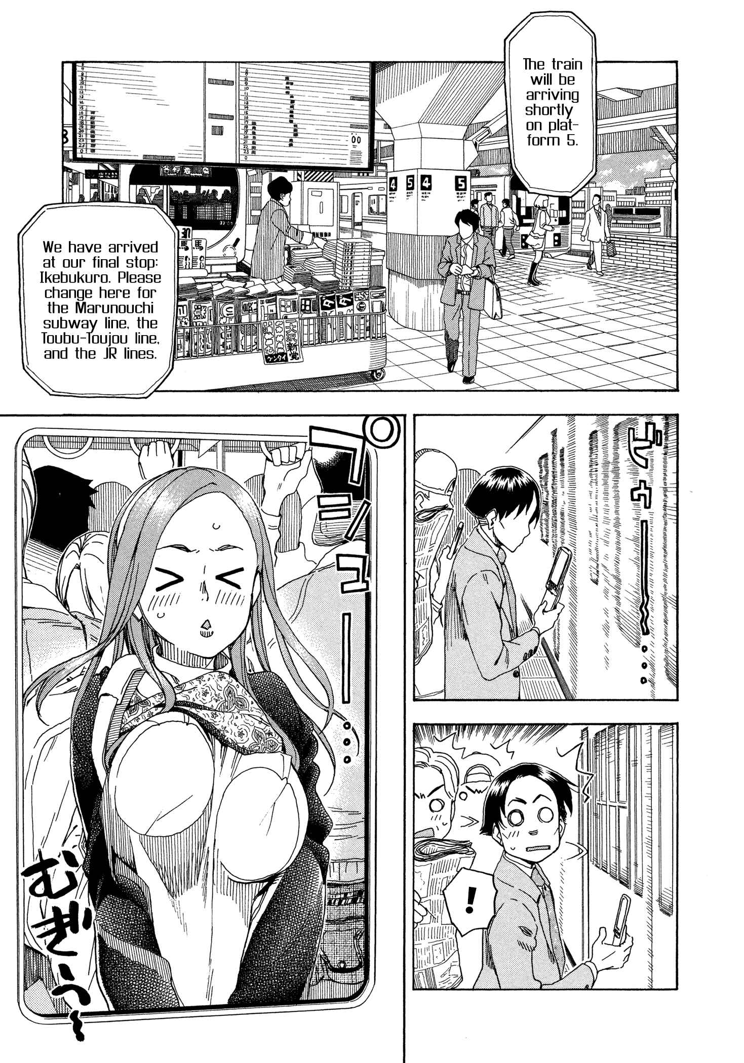 Page 15 Chapter 27 Oku-san