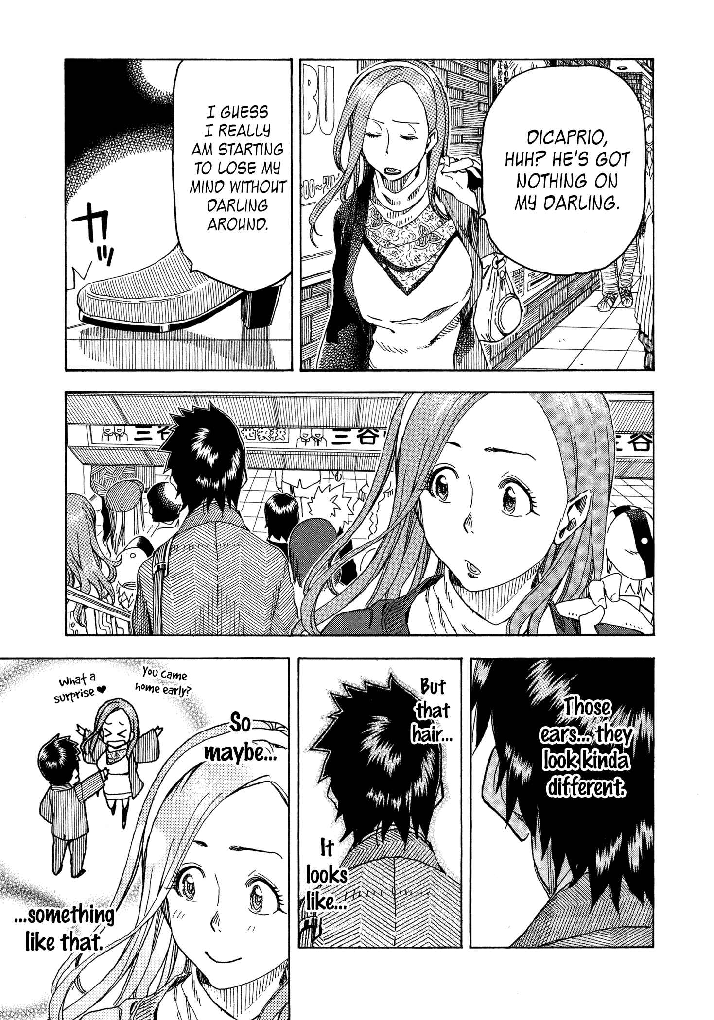 Page 17 Chapter 27 Oku-san