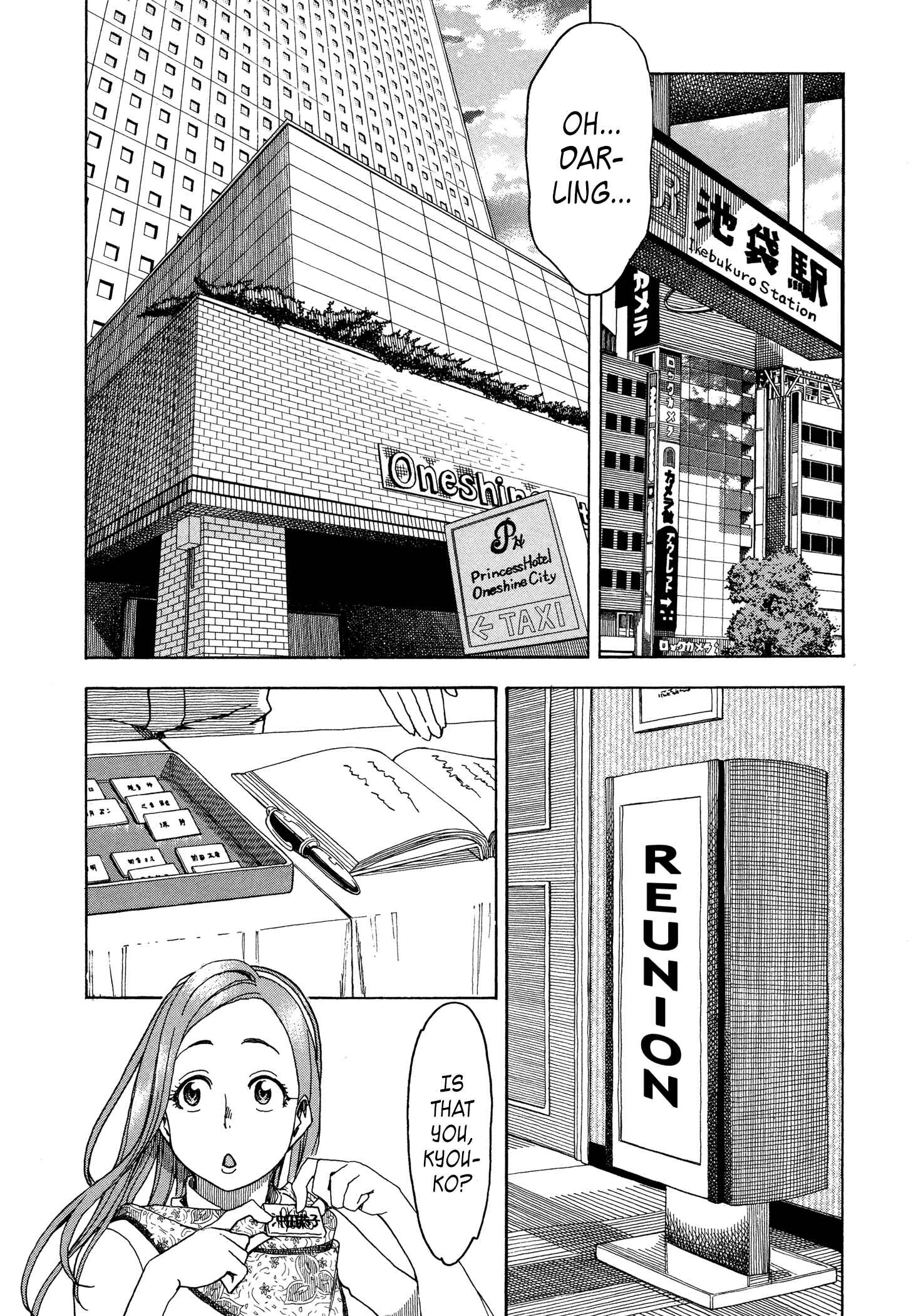 Page 19 Chapter 27 Oku-san