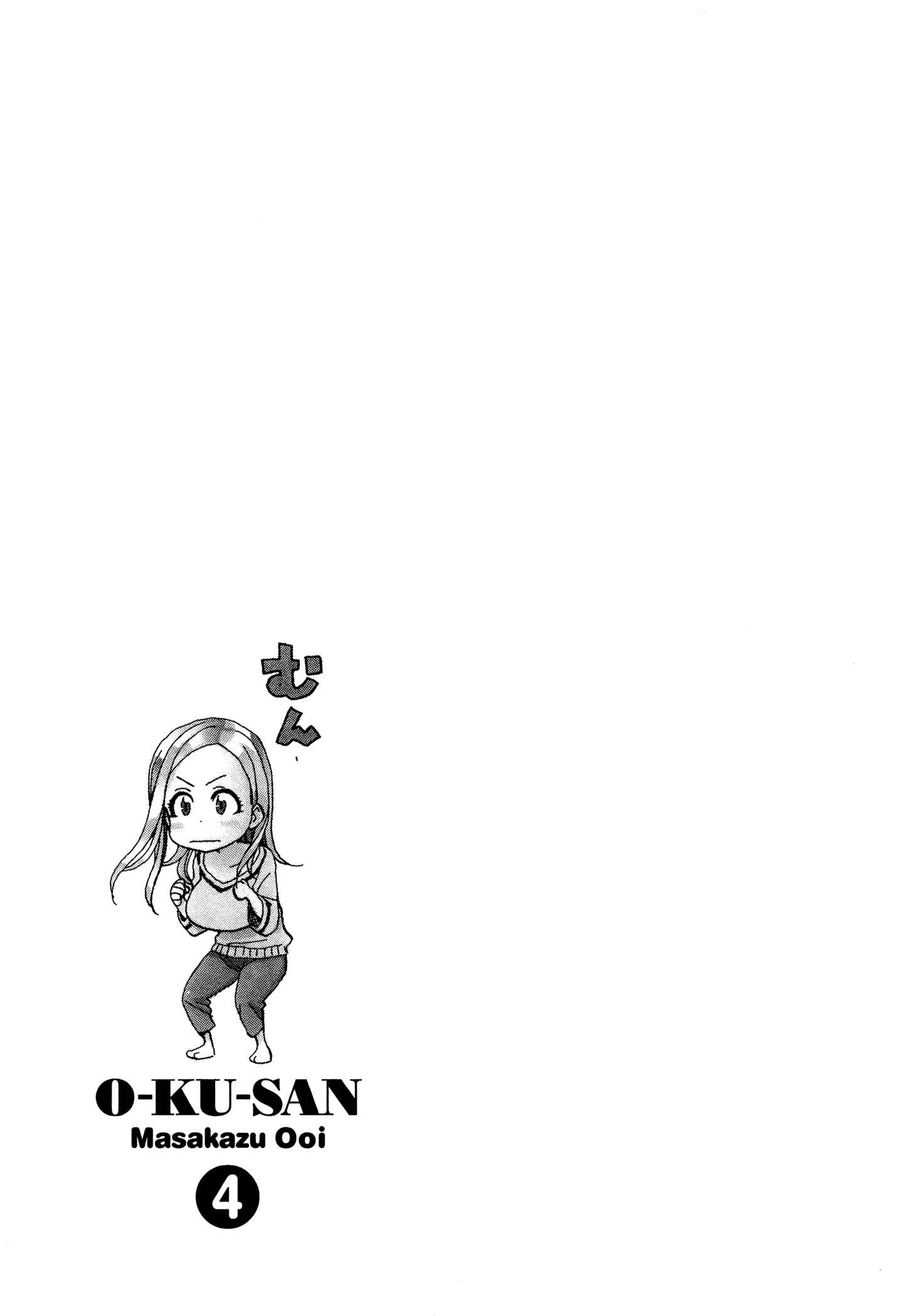 Page 31 Chapter 27 Oku-san