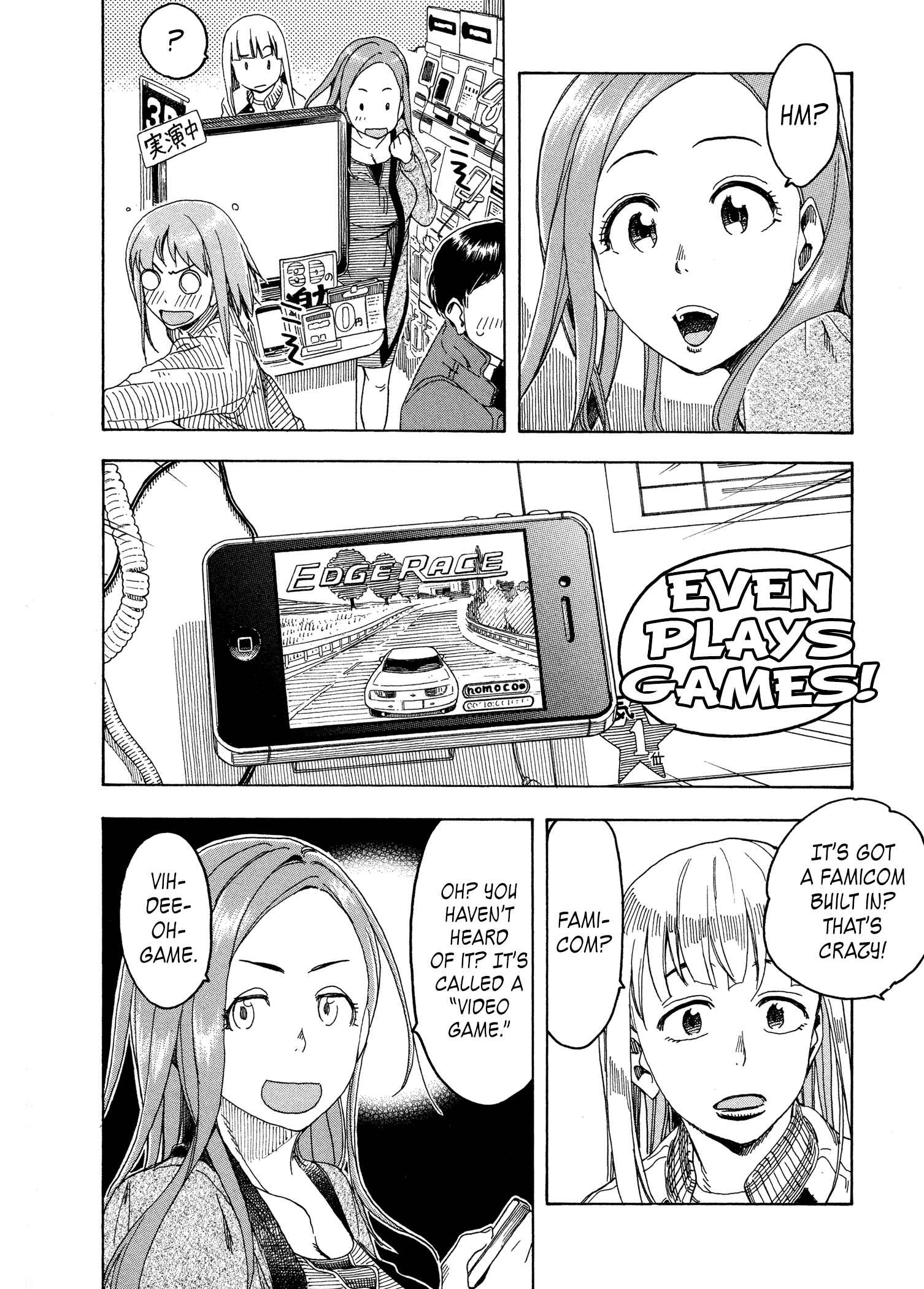 Page 22 Chapter 23 Oku-san