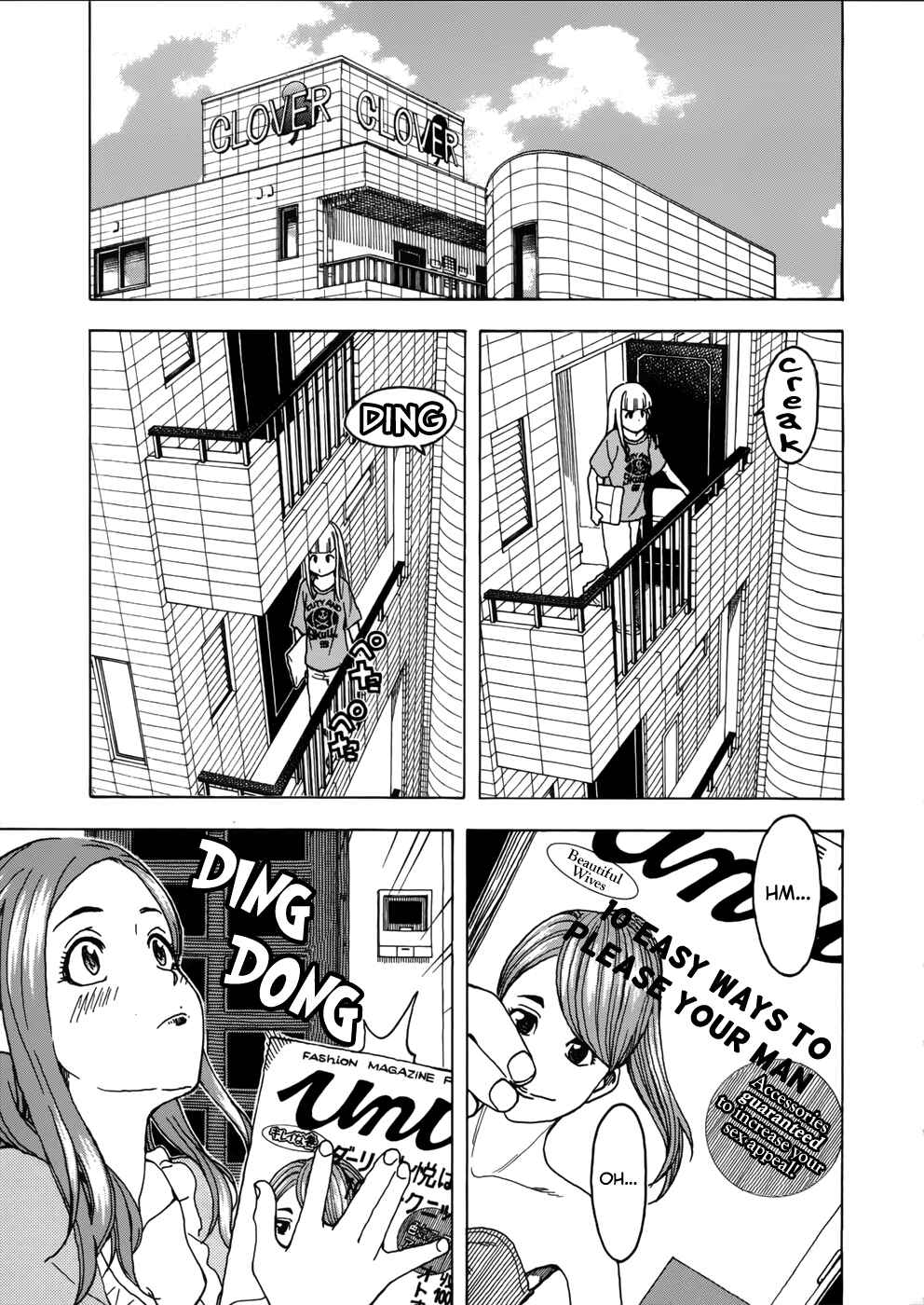 Page 1 Chapter 14 Oku-san
