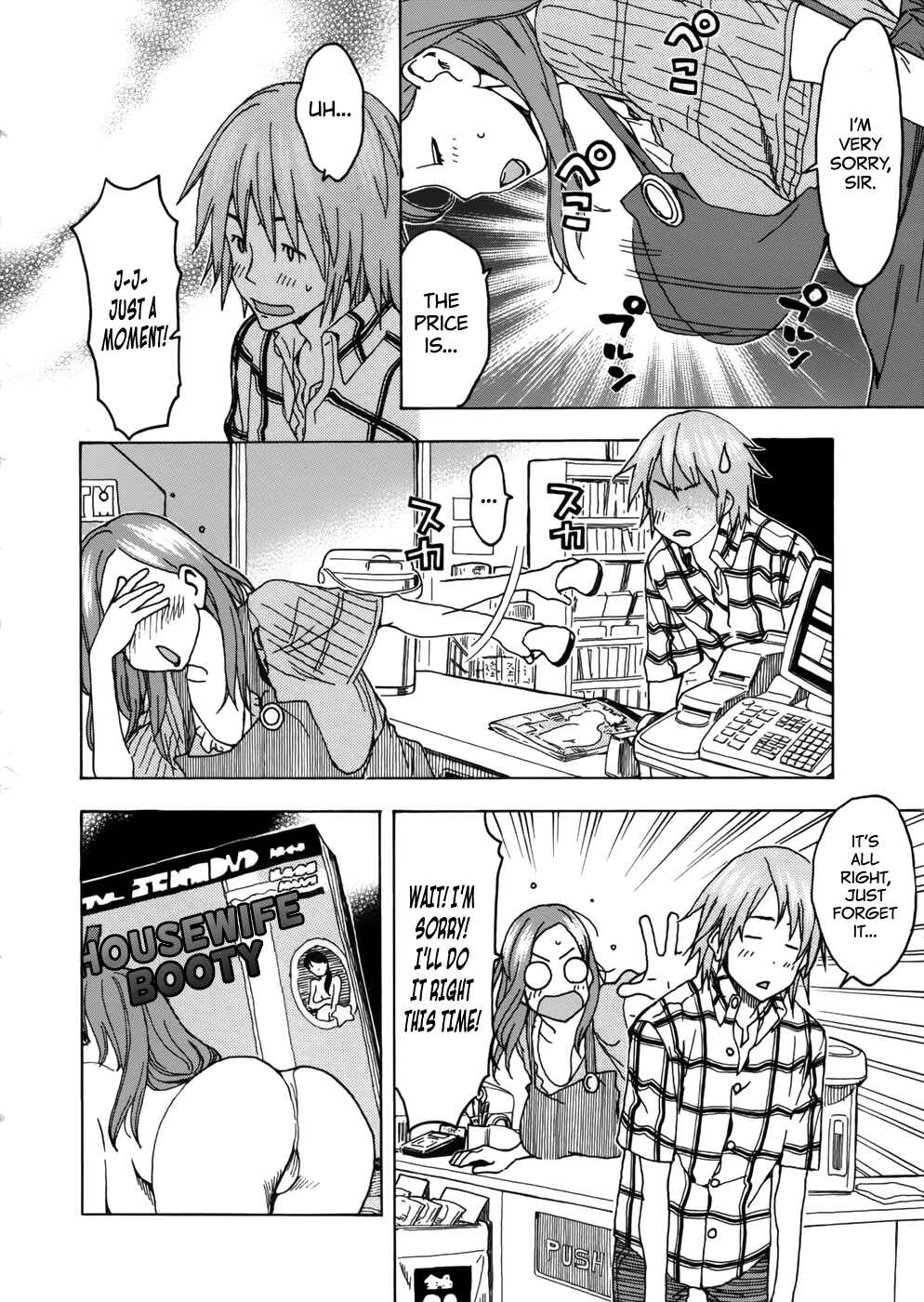 Page 14 Chapter 14 Oku-san