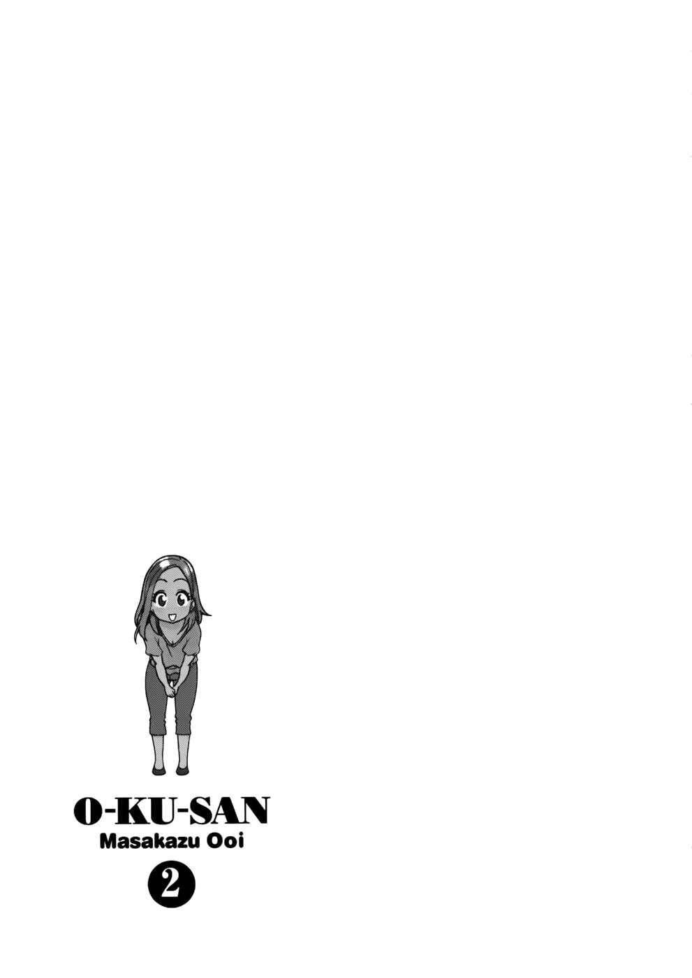 Page 25 Chapter 14 Oku-san