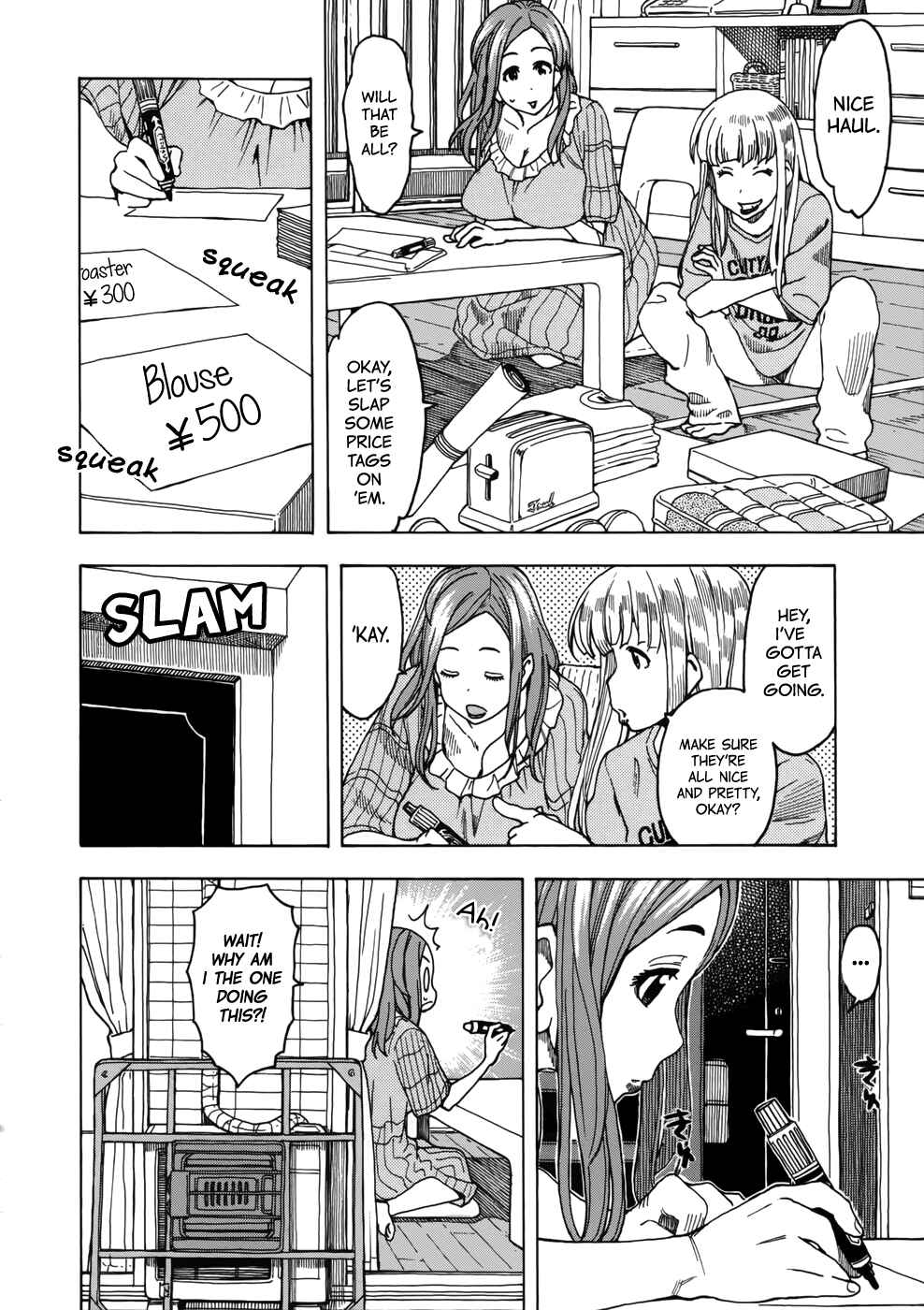 Page 4 Chapter 14 Oku-san