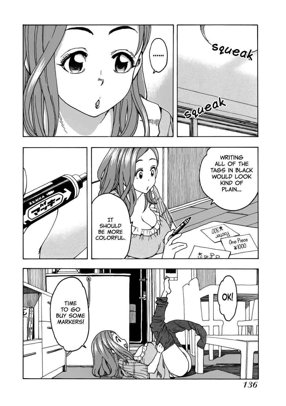 Page 6 Chapter 14 Oku-san