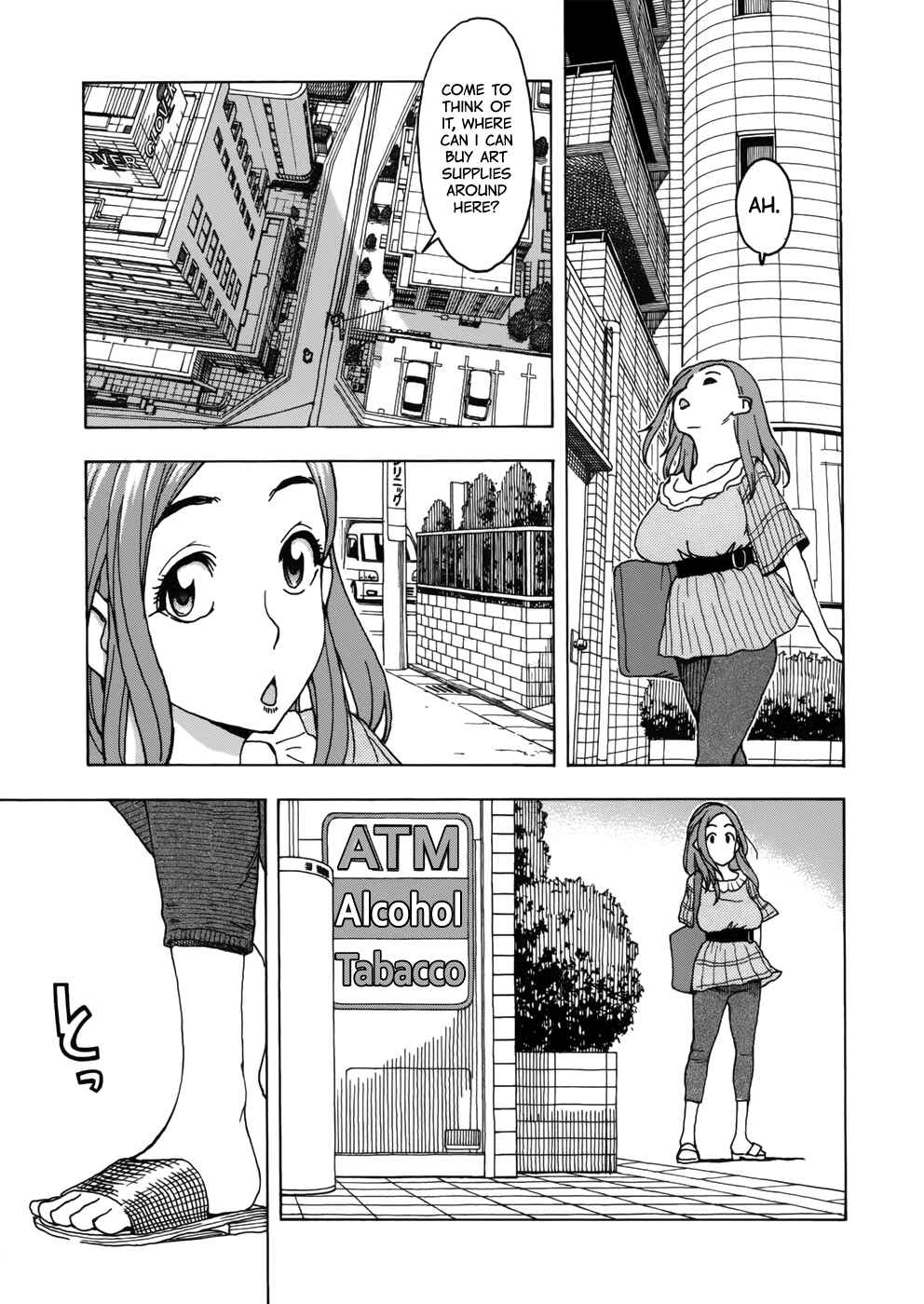 Page 7 Chapter 14 Oku-san