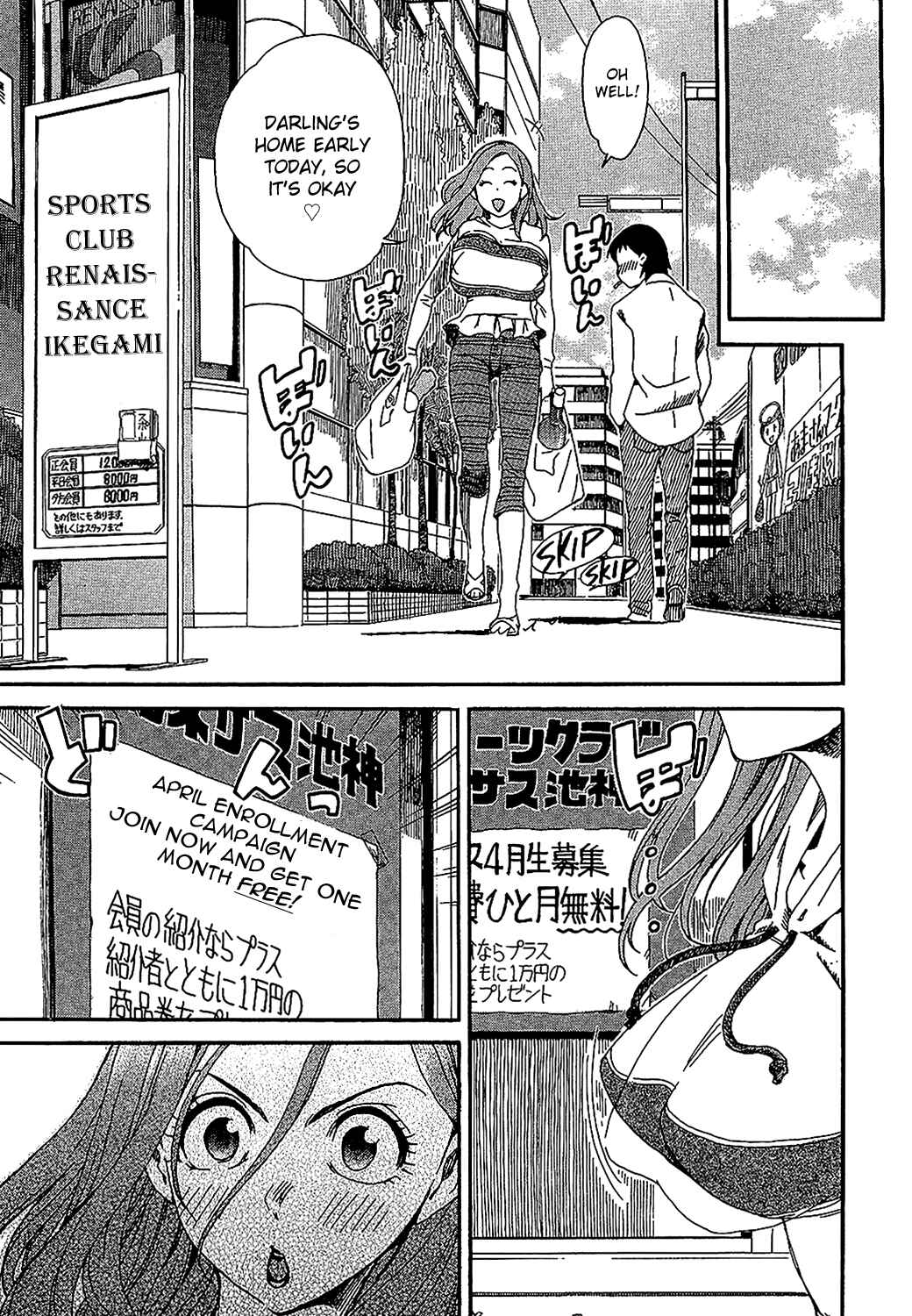 Page 3 Chapter 4 Oku-san