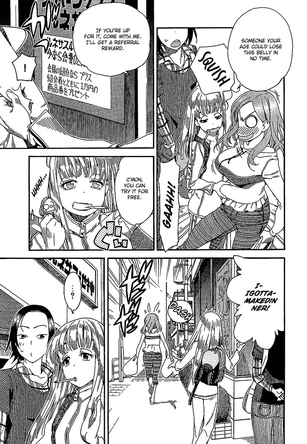 Page 5 Chapter 4 Oku-san