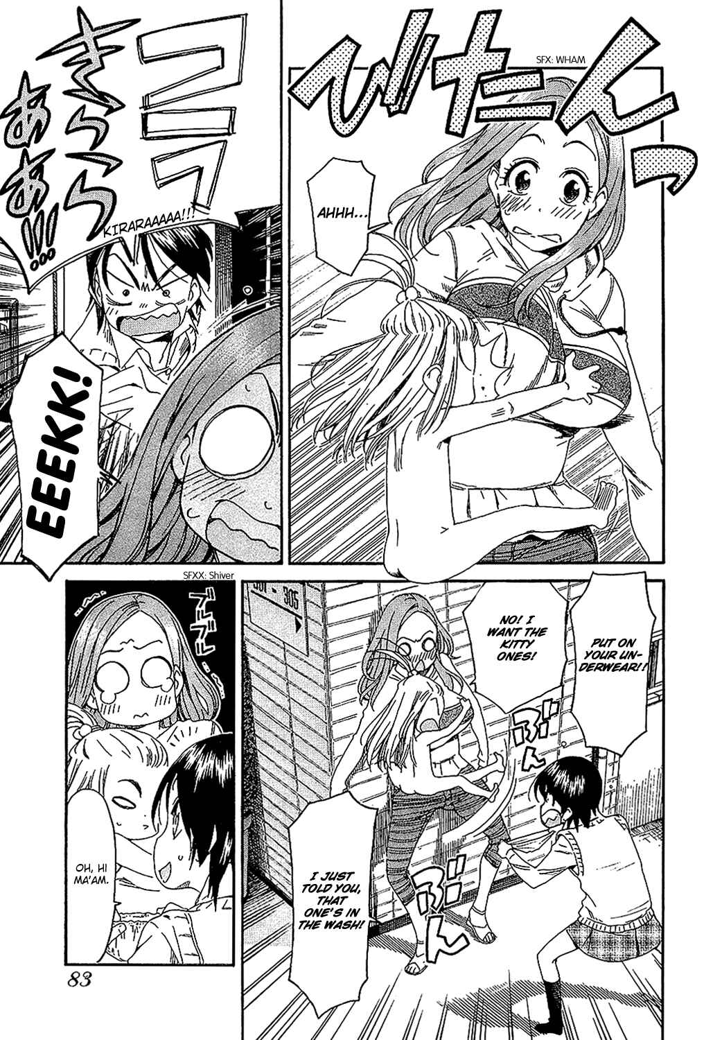 Page 7 Chapter 4 Oku-san