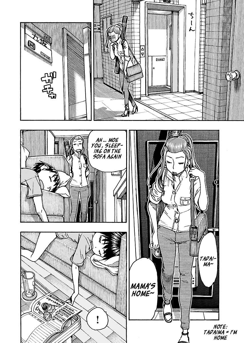 Page 18 Chapter 78 Oku-san