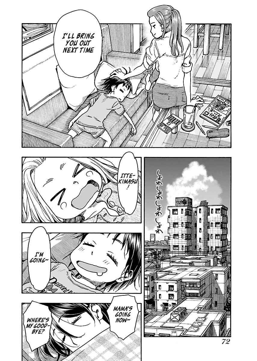 Page 20 Chapter 78 Oku-san