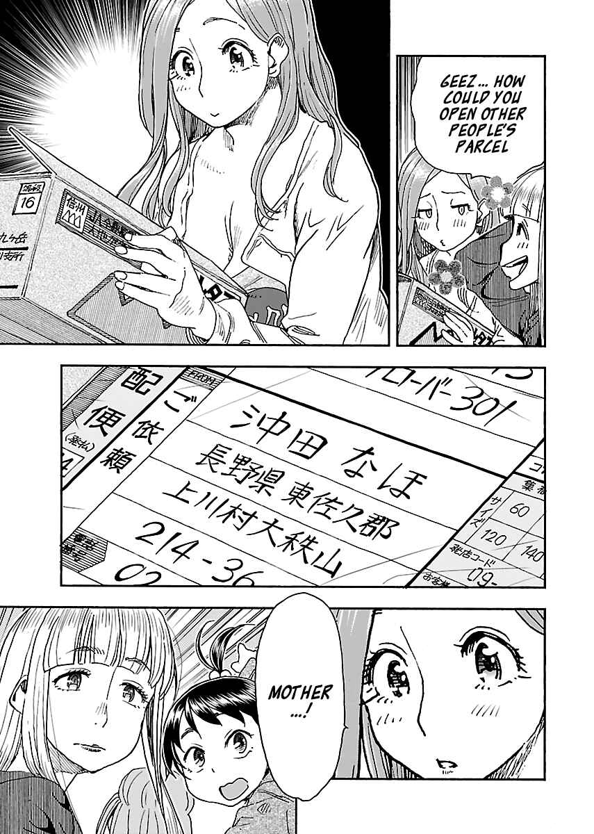 Page 18 Chapter 98 Oku-san