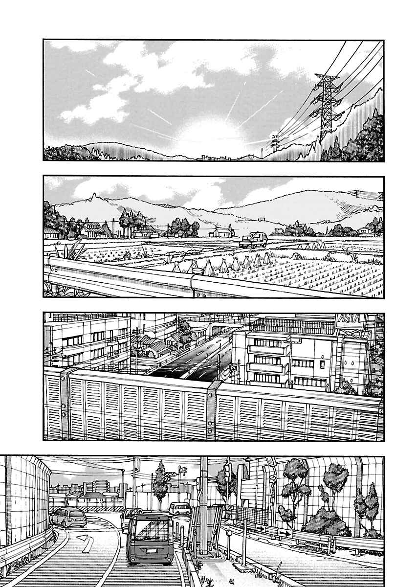Page 2 Chapter 98 Oku-san