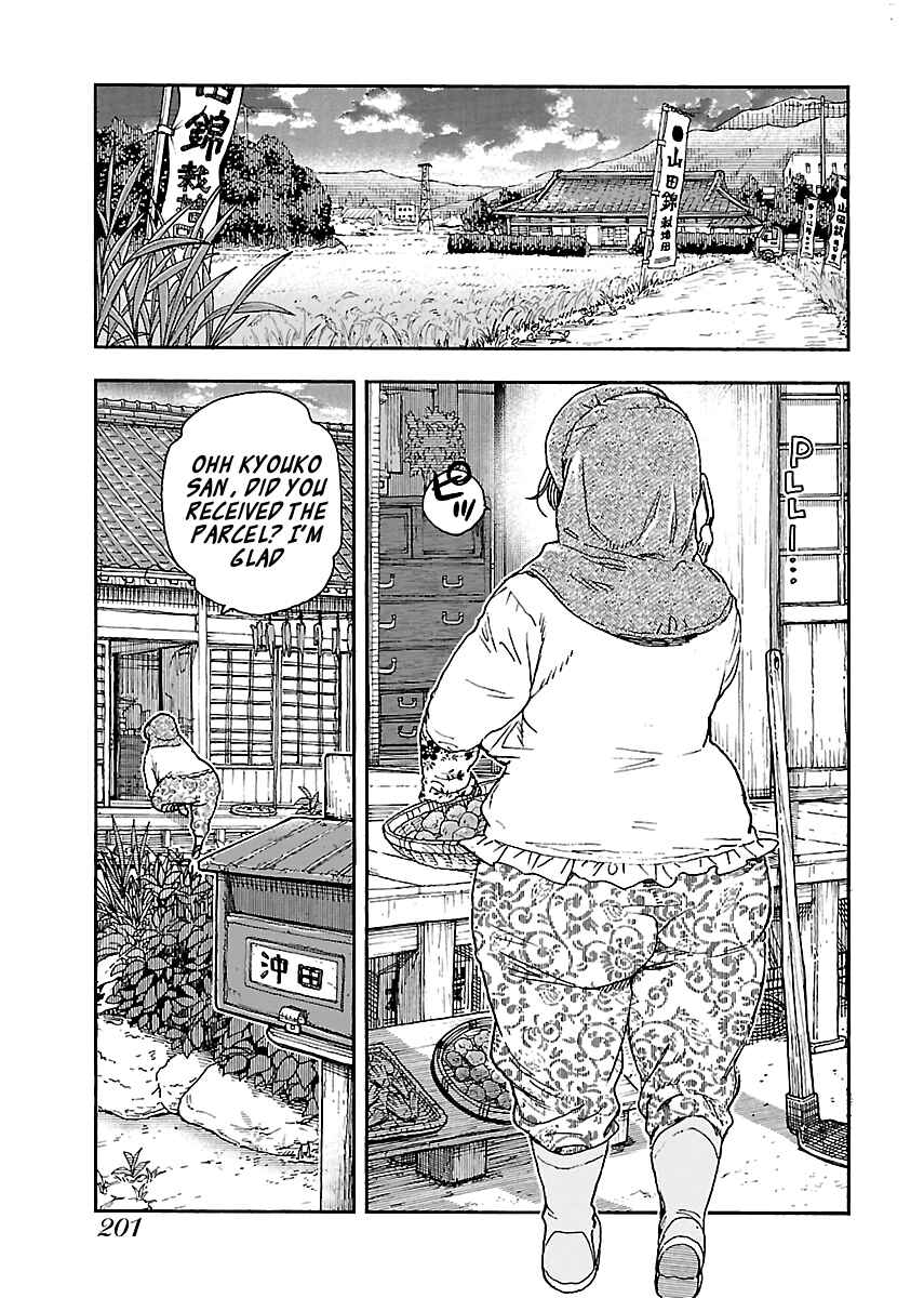 Page 22 Chapter 98 Oku-san