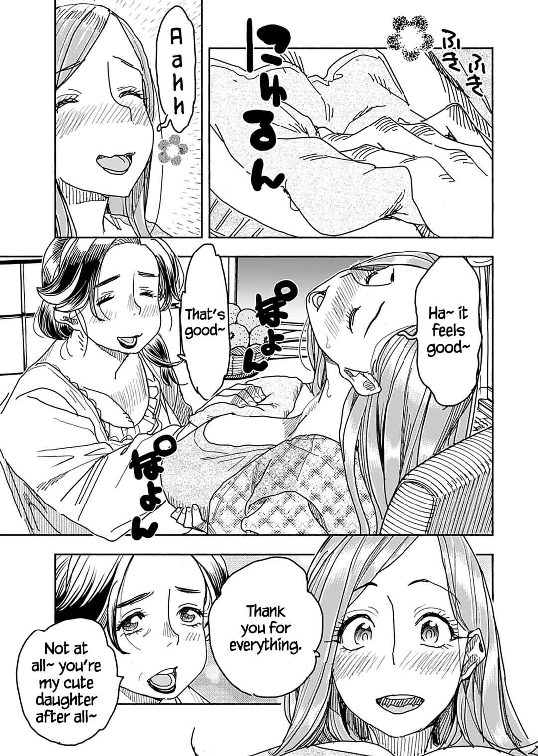 Page 10 Chapter 136 Oku-san