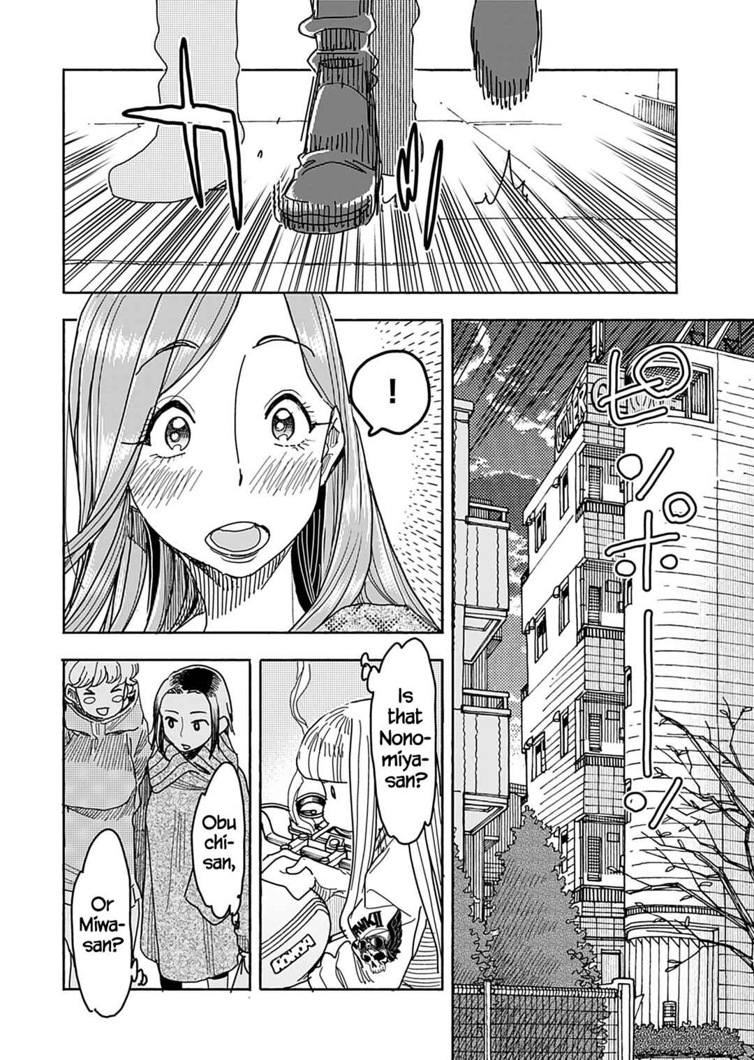 Page 19 Chapter 136 Oku-san