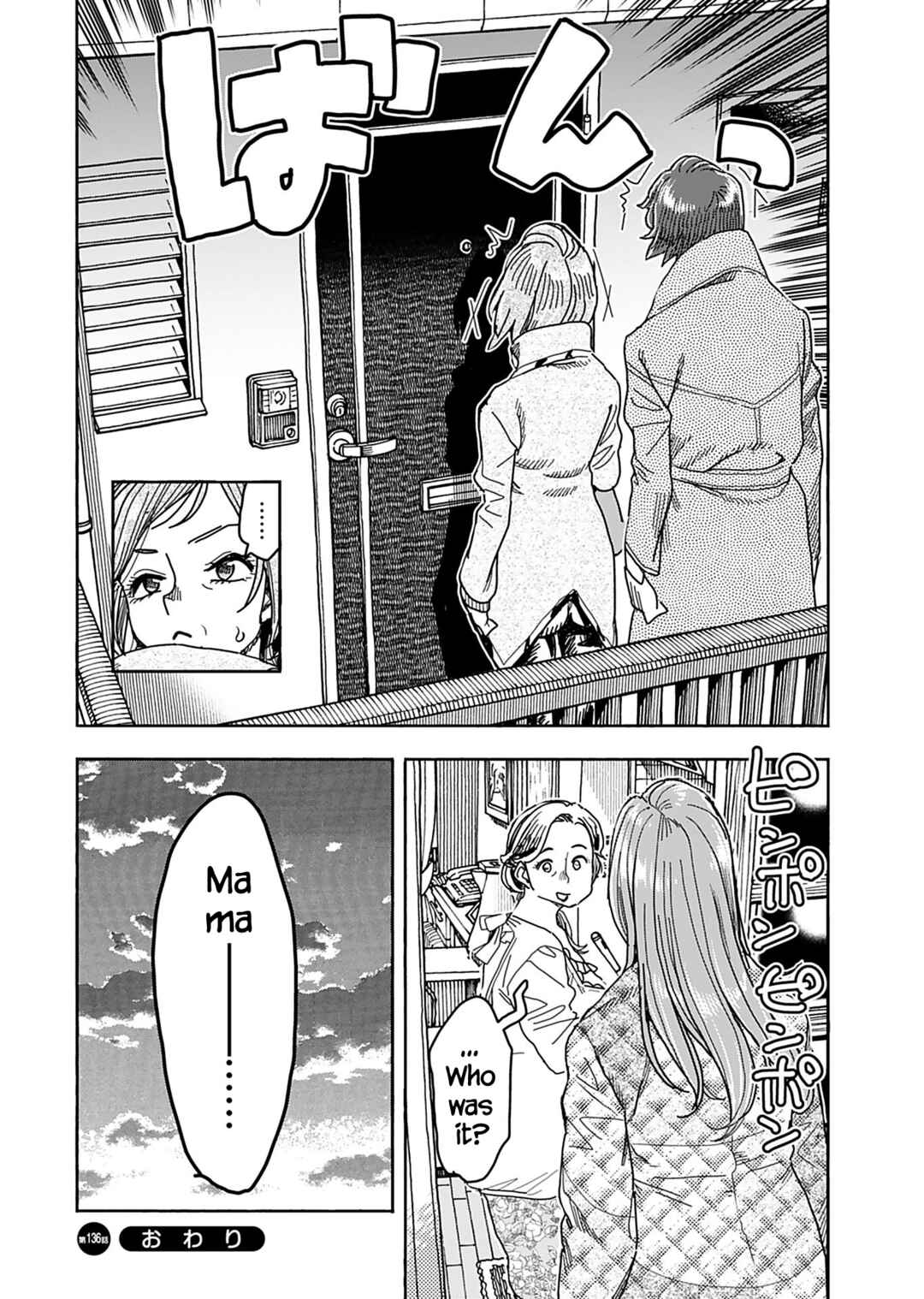 Page 23 Chapter 136 Oku-san