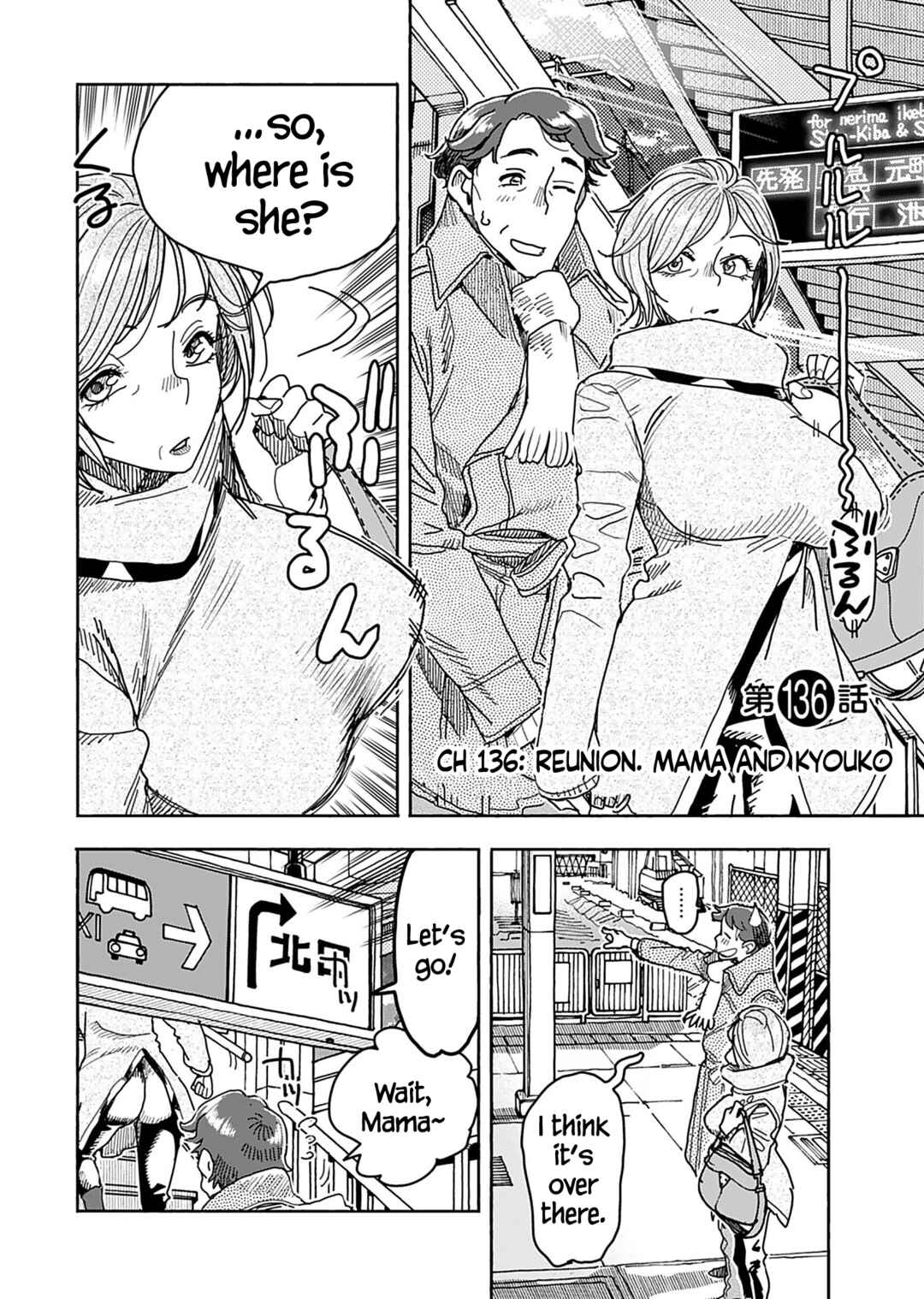 Page 5 Chapter 136 Oku-san
