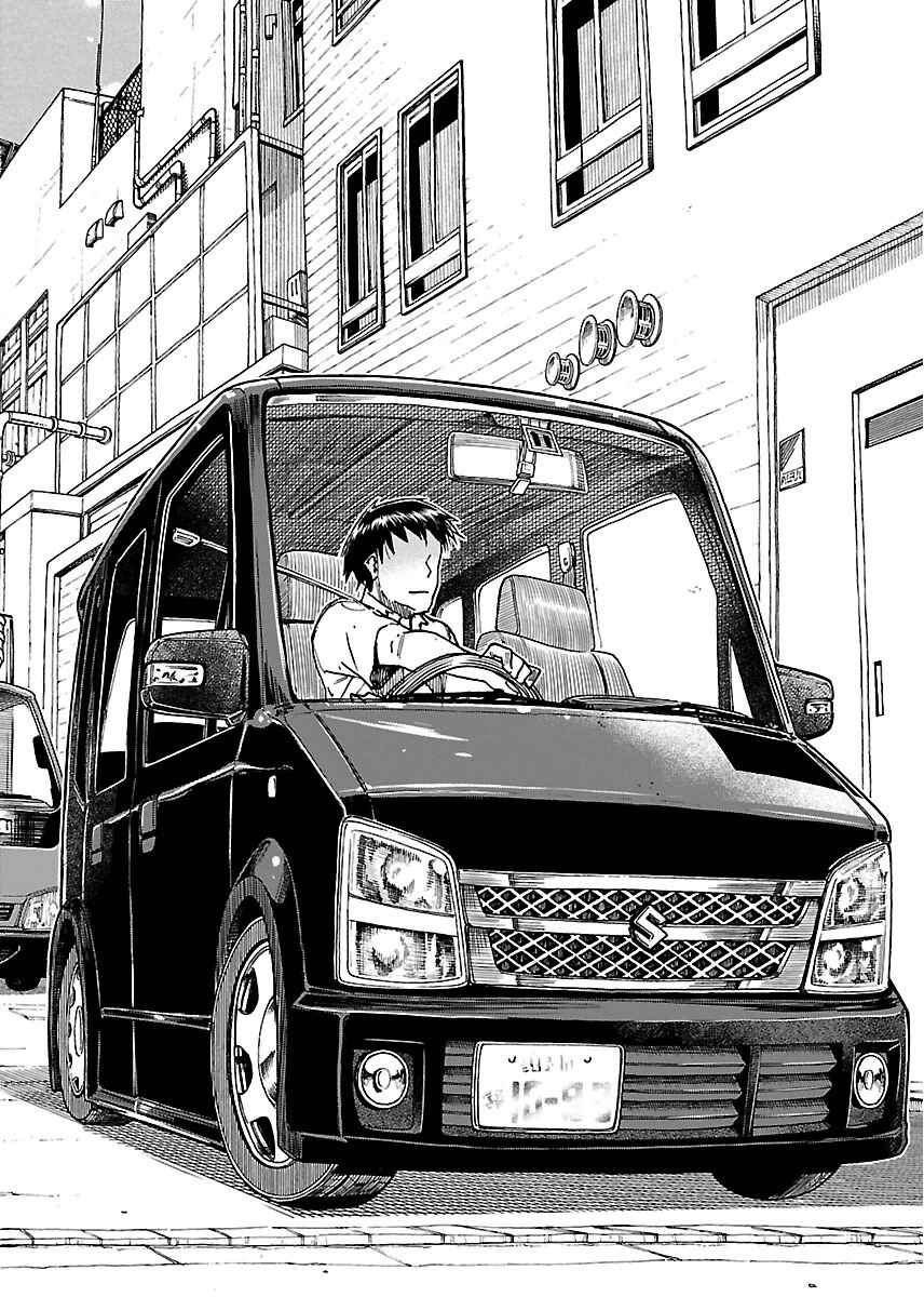 Page 23 Chapter 55 Oku-san