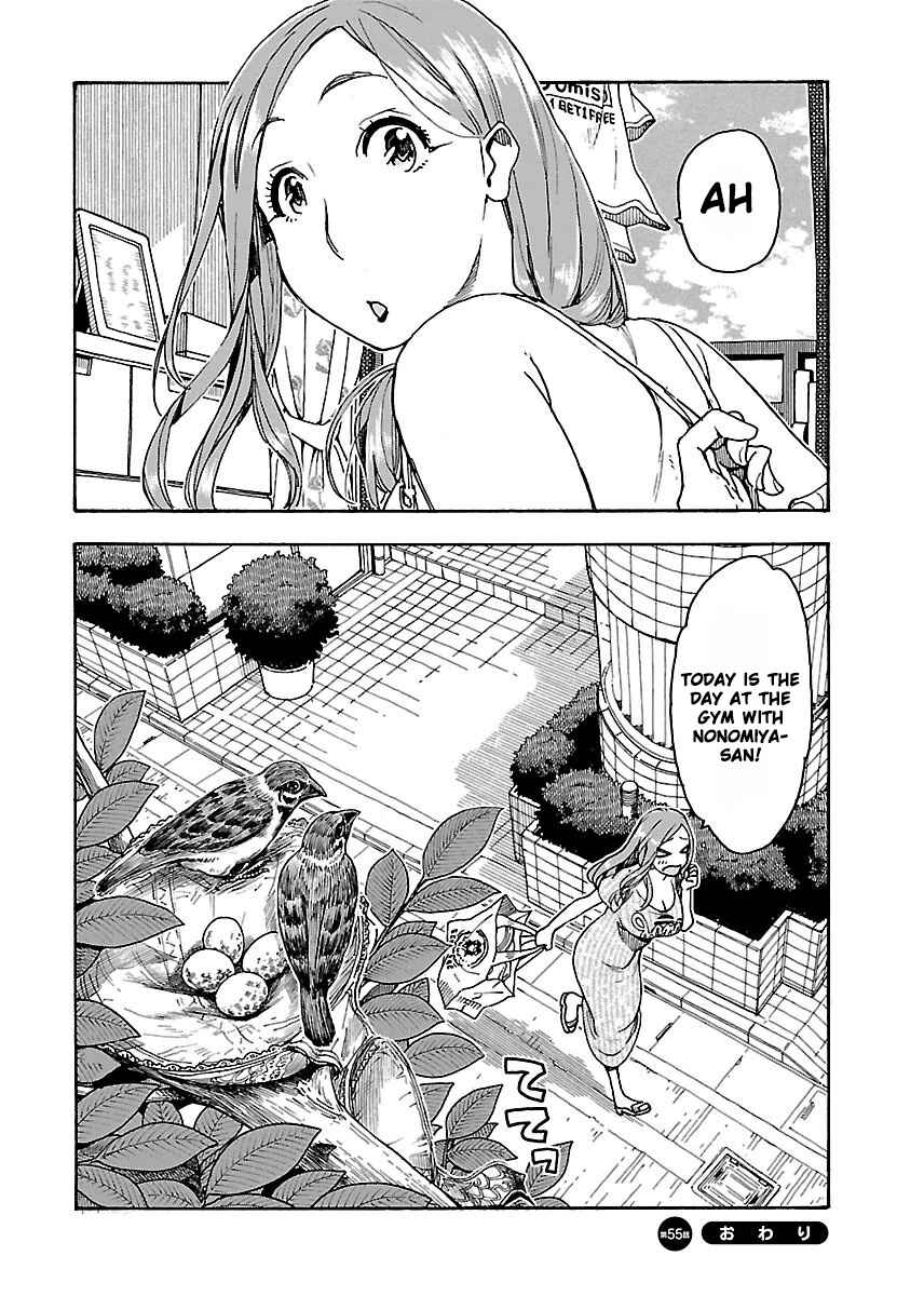 Page 25 Chapter 55 Oku-san