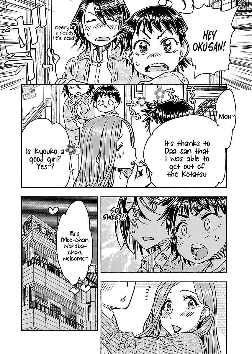 Page 19 Chapter 110 Oku-san