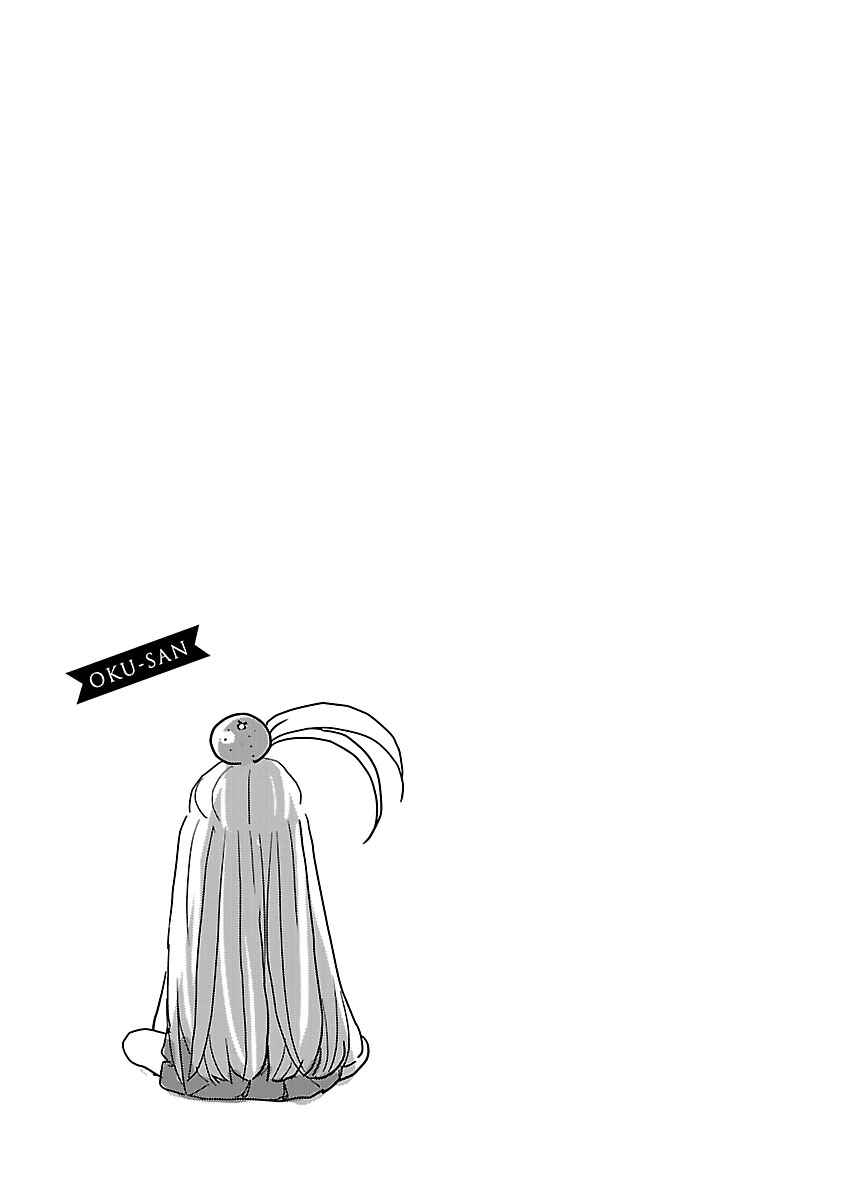 Page 22 Chapter 110 Oku-san