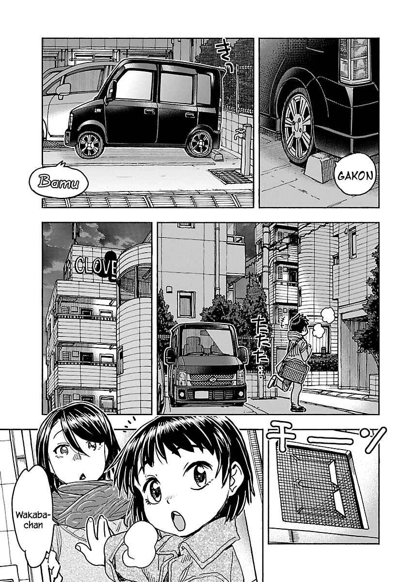 Page 4 Chapter 110 Oku-san