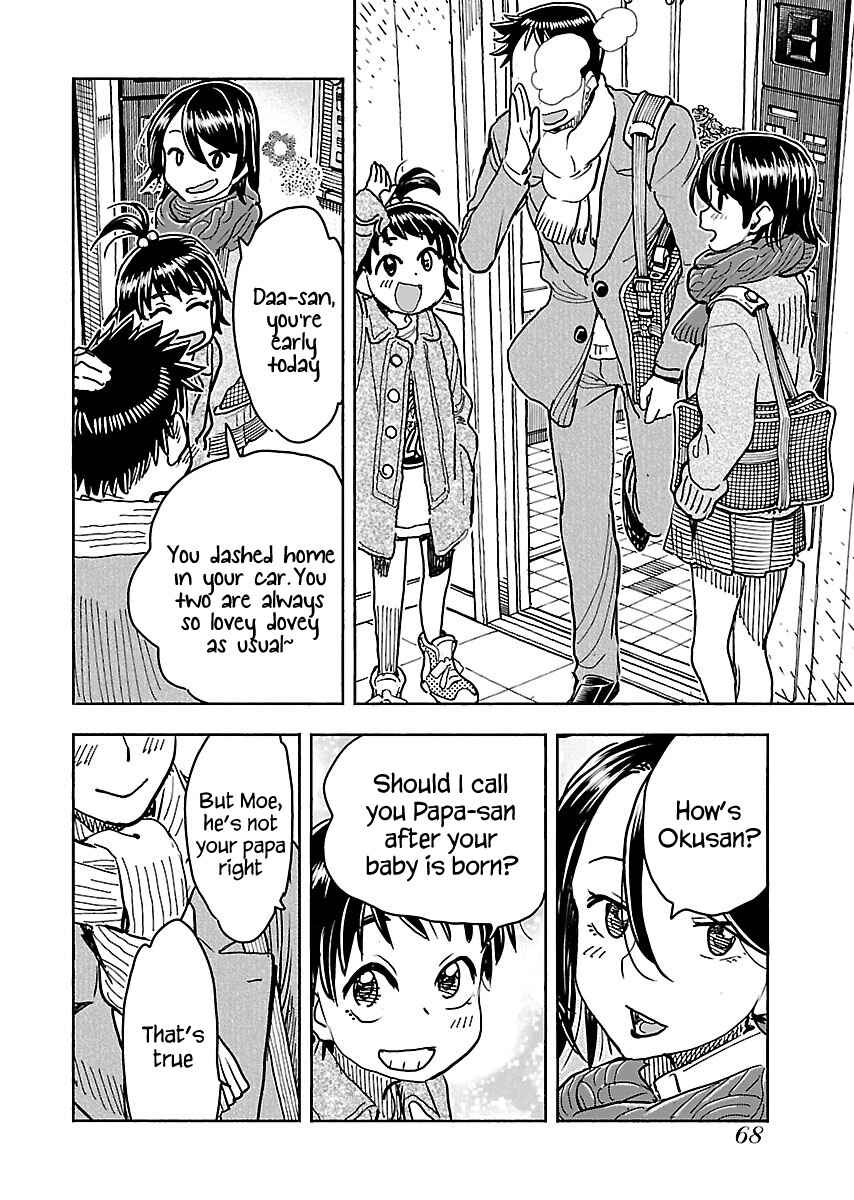 Page 5 Chapter 110 Oku-san