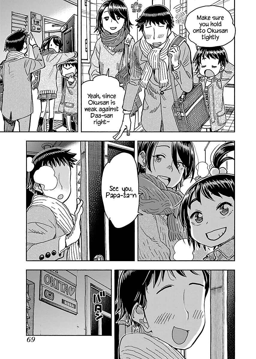 Page 6 Chapter 110 Oku-san