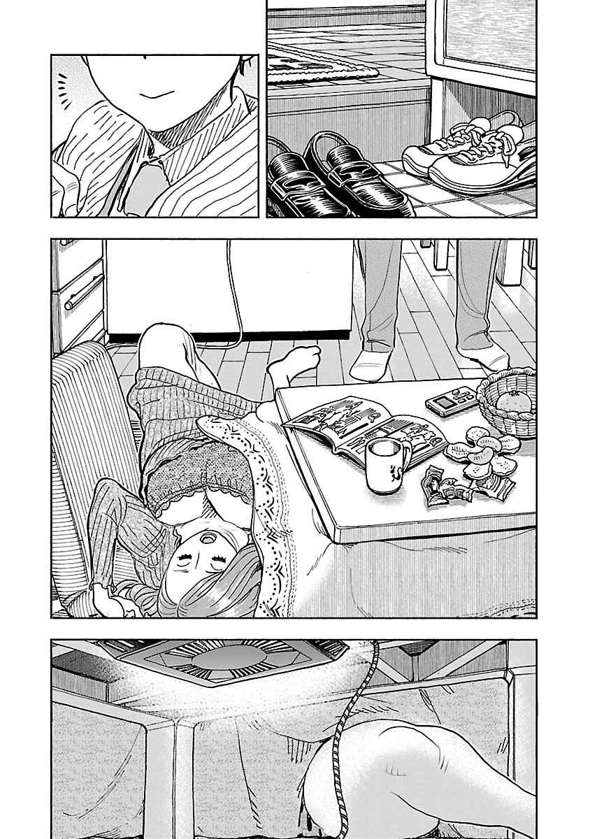 Page 7 Chapter 110 Oku-san