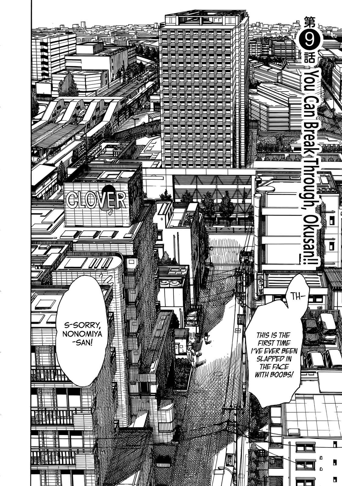 Page 11 Chapter 9 Oku-san