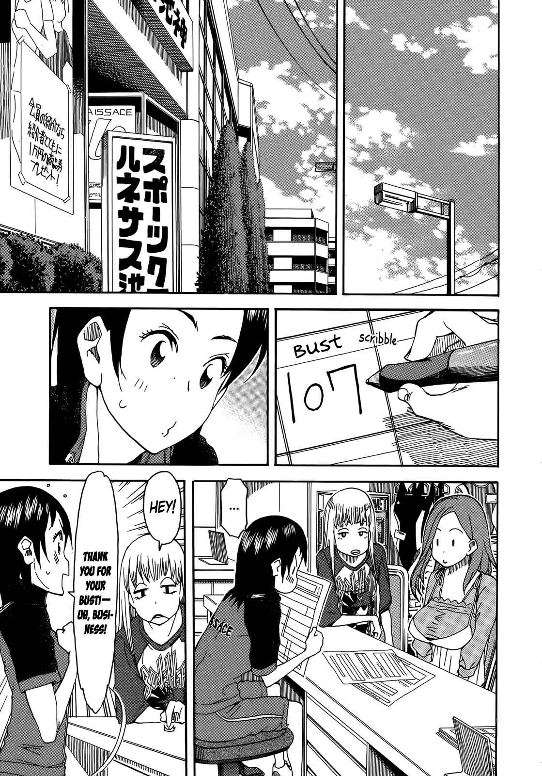 Page 12 Chapter 9 Oku-san