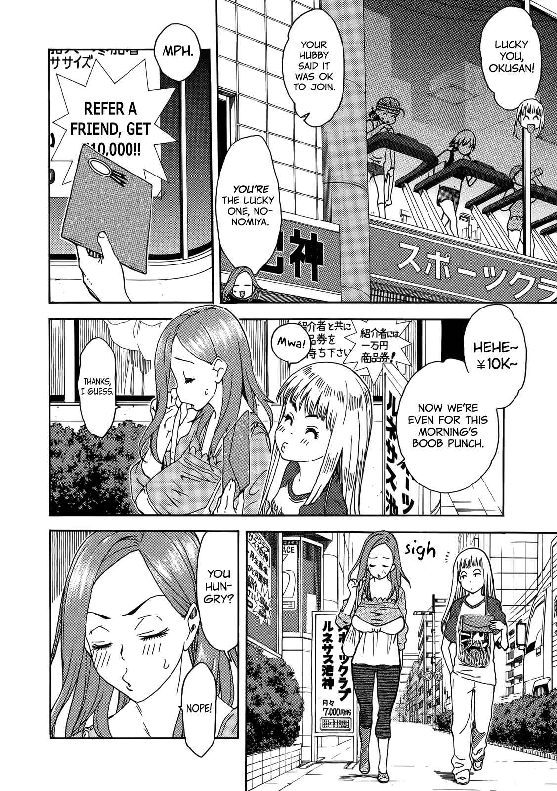 Page 13 Chapter 9 Oku-san