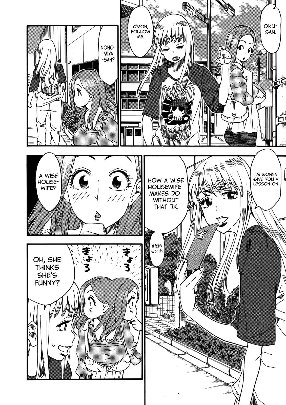 Page 15 Chapter 9 Oku-san