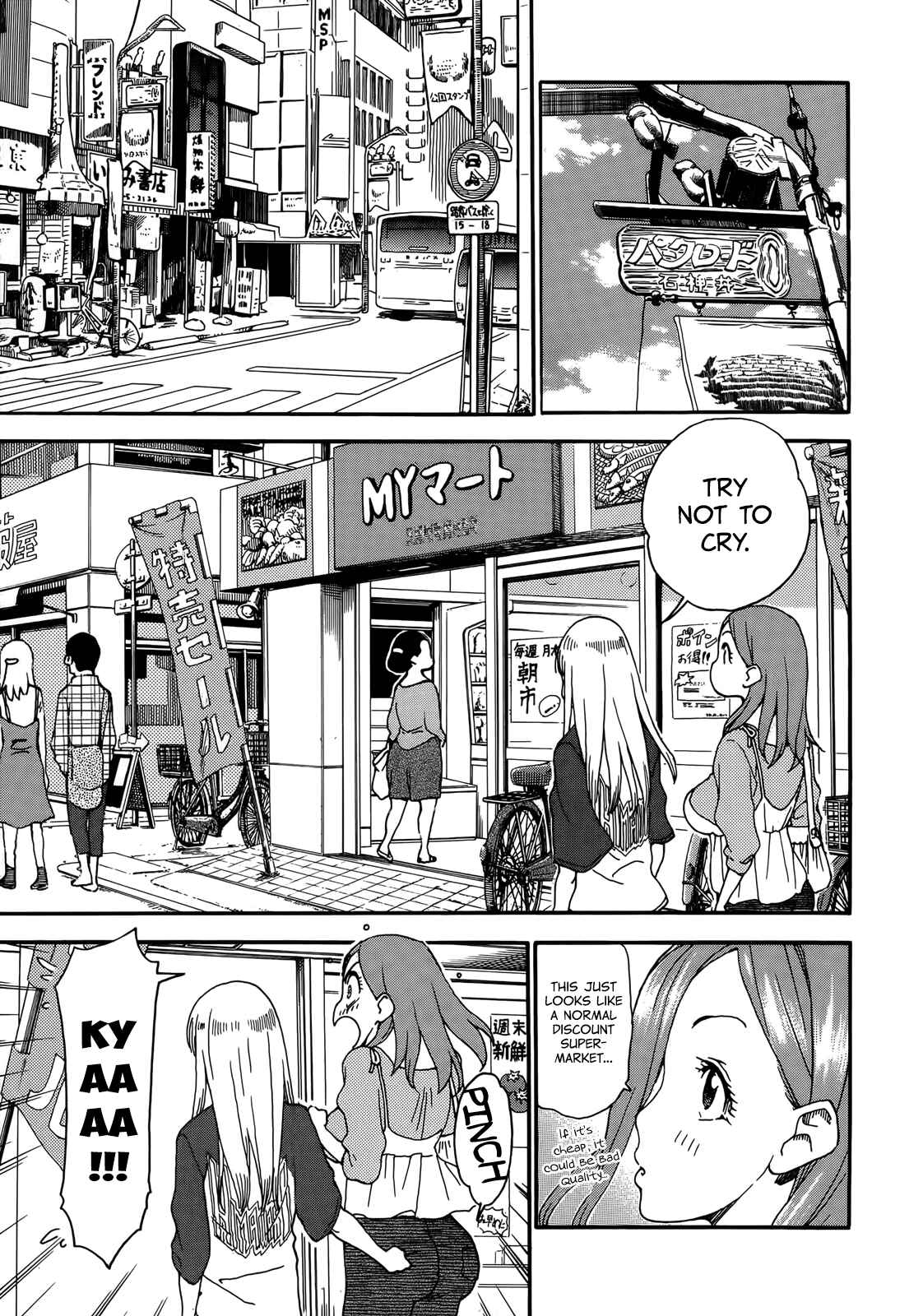 Page 16 Chapter 9 Oku-san