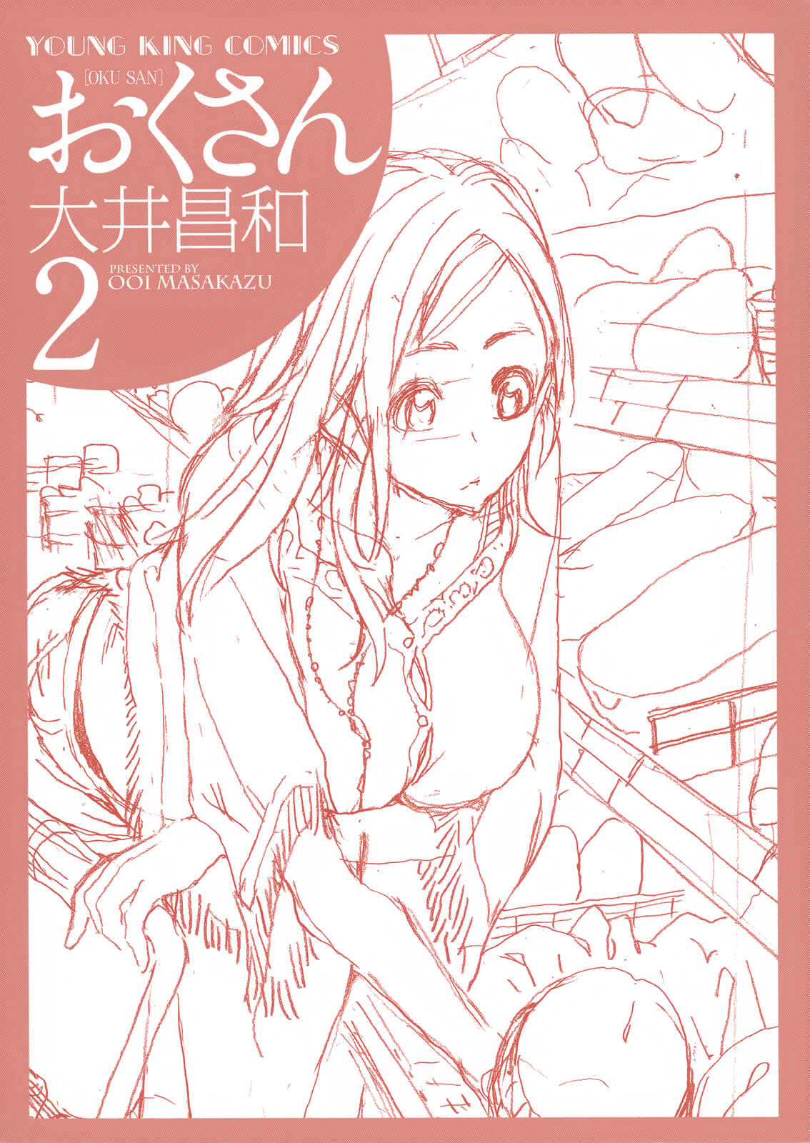 Page 2 Chapter 9 Oku-san