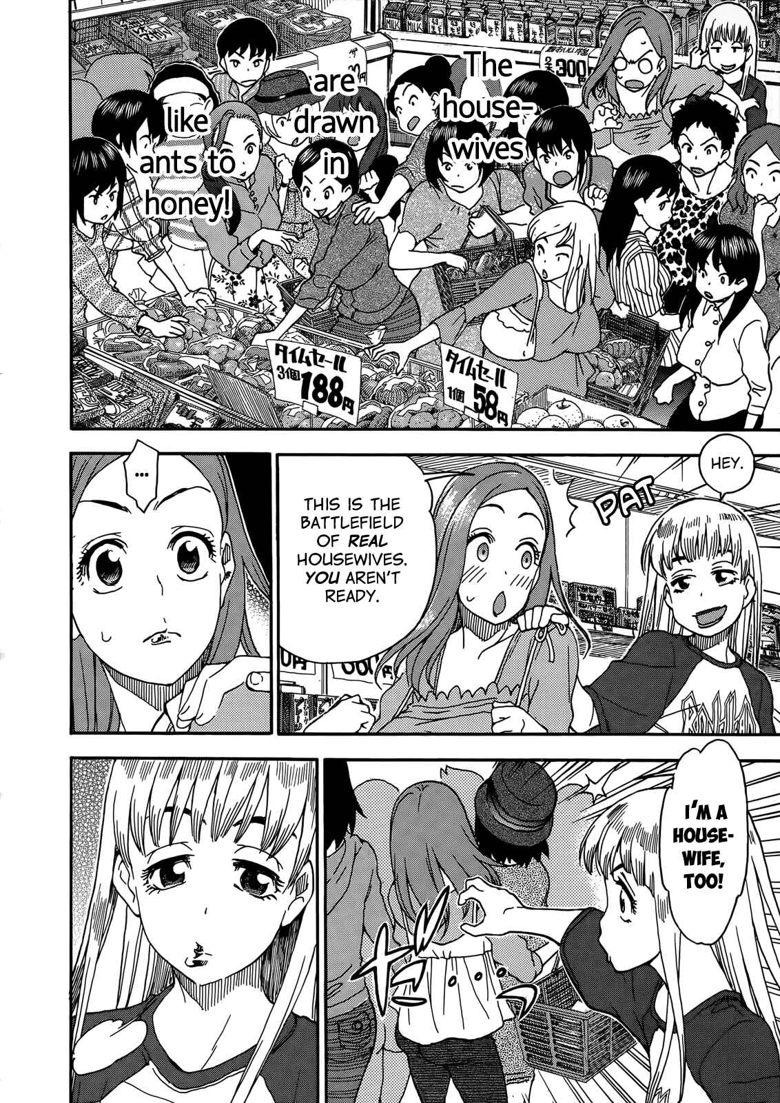 Page 21 Chapter 9 Oku-san