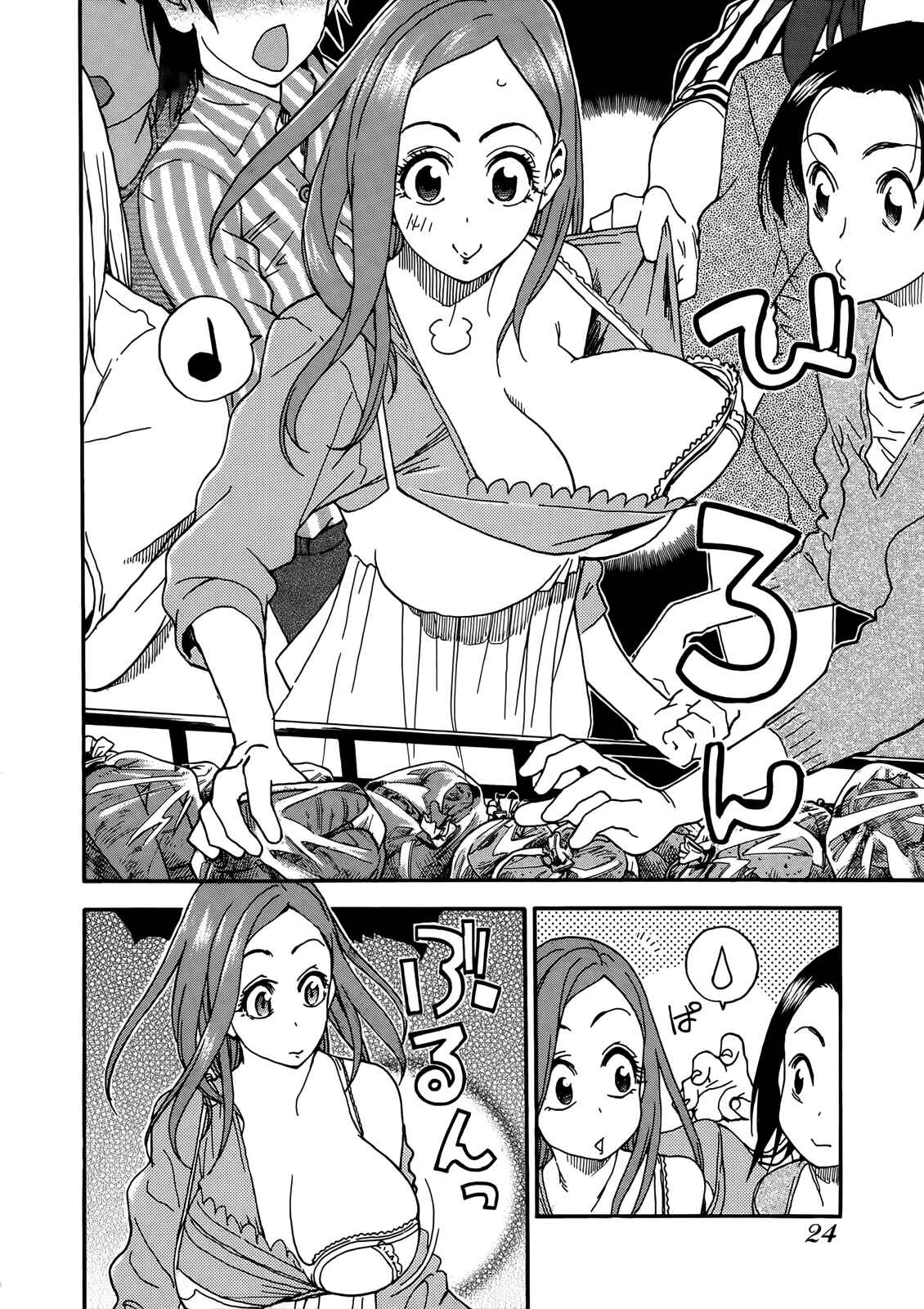 Page 27 Chapter 9 Oku-san