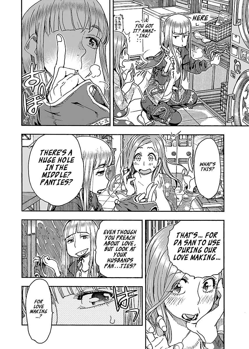 Page 12 Chapter 89 Oku-san