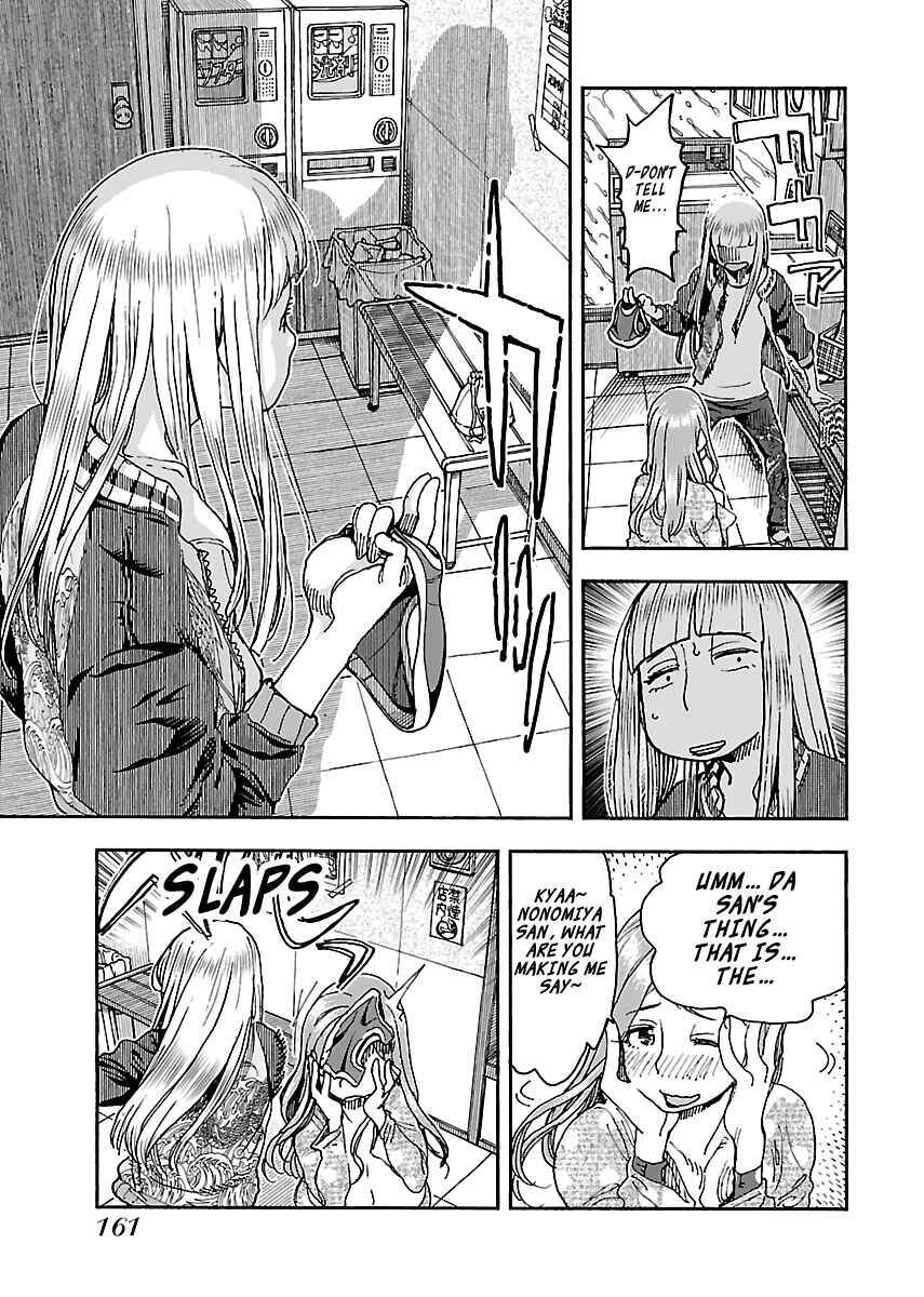 Page 13 Chapter 89 Oku-san